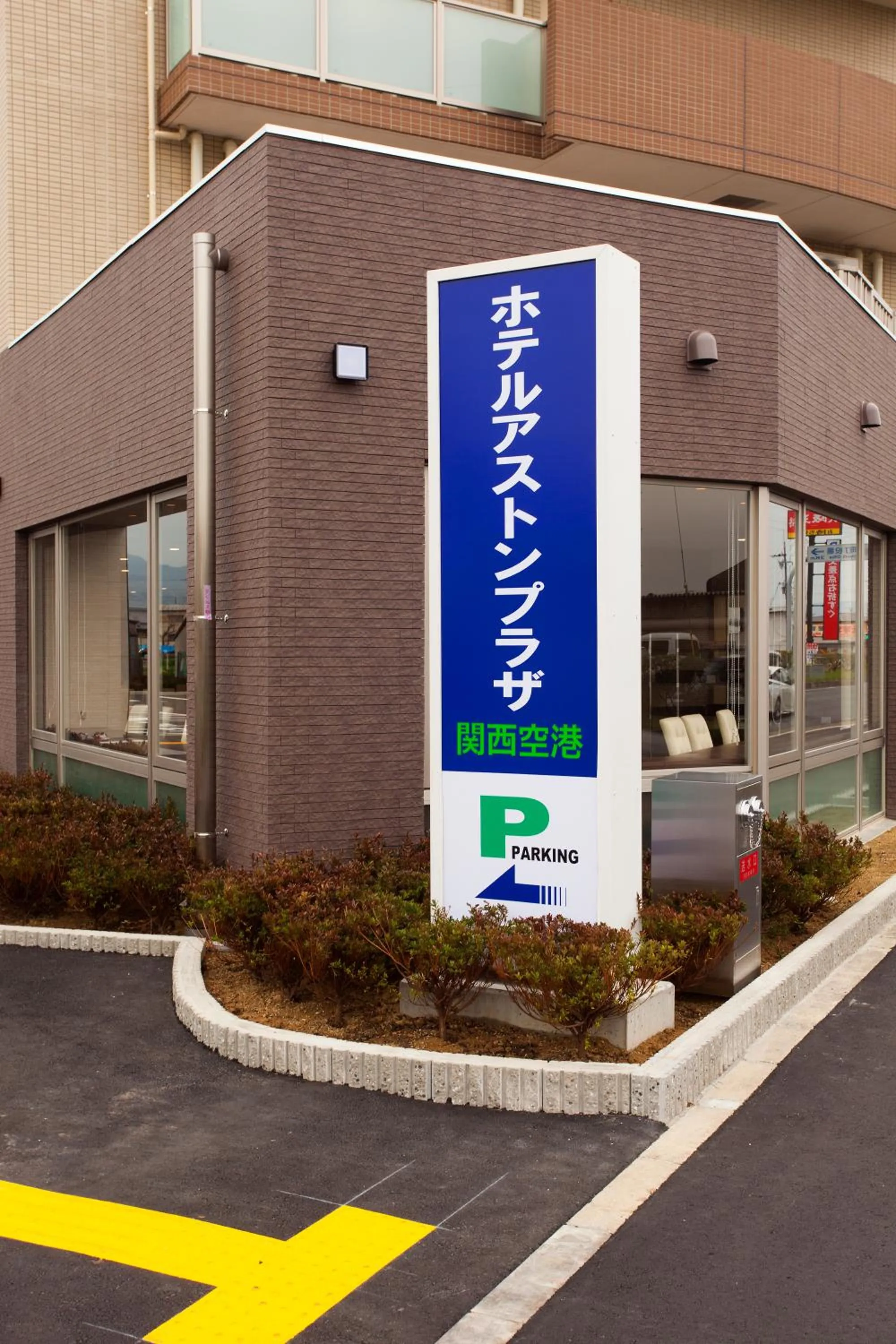 Property building in Hotel Aston Plaza Kansai Airport