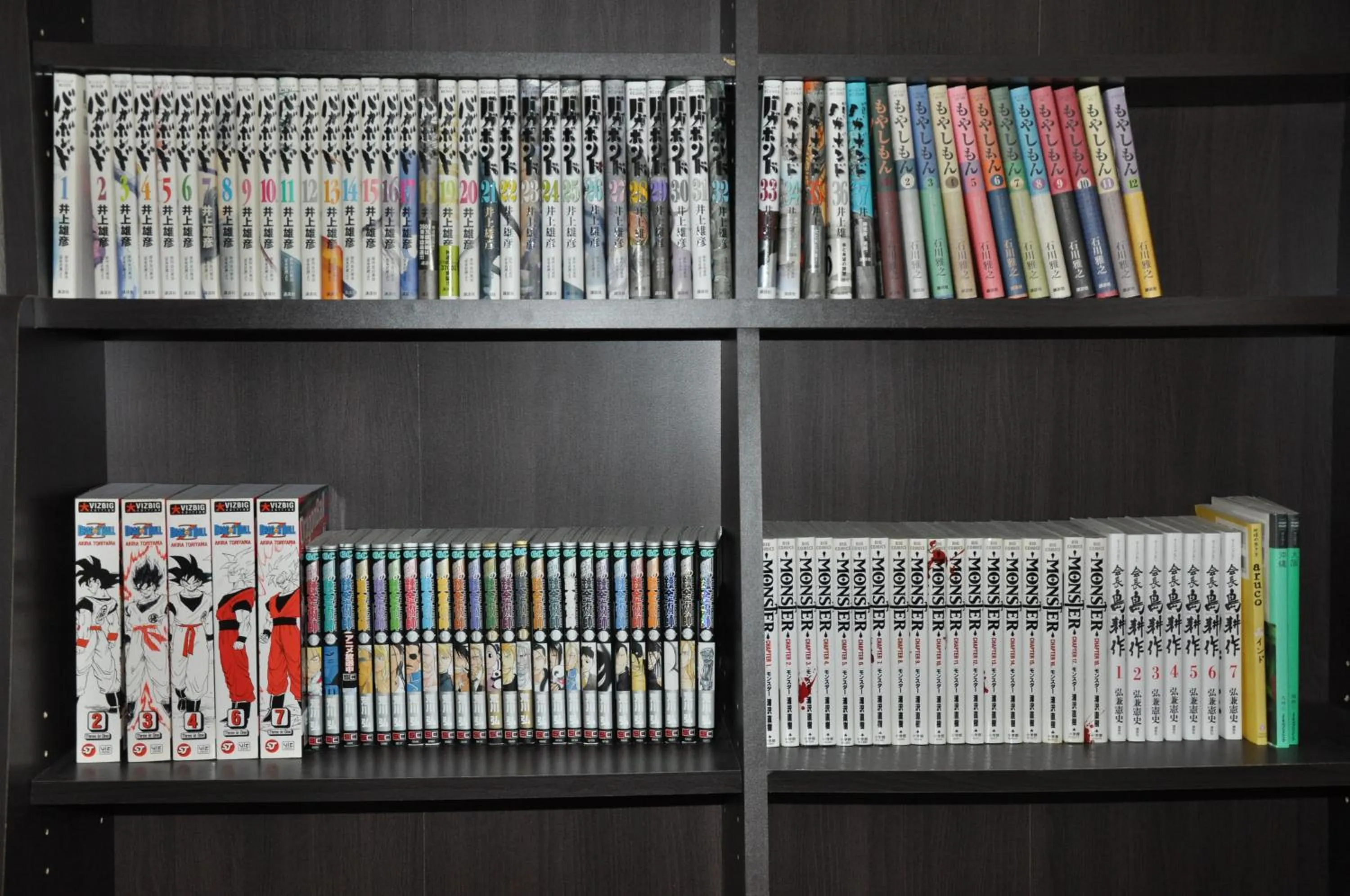 Other in Guest House Matsu