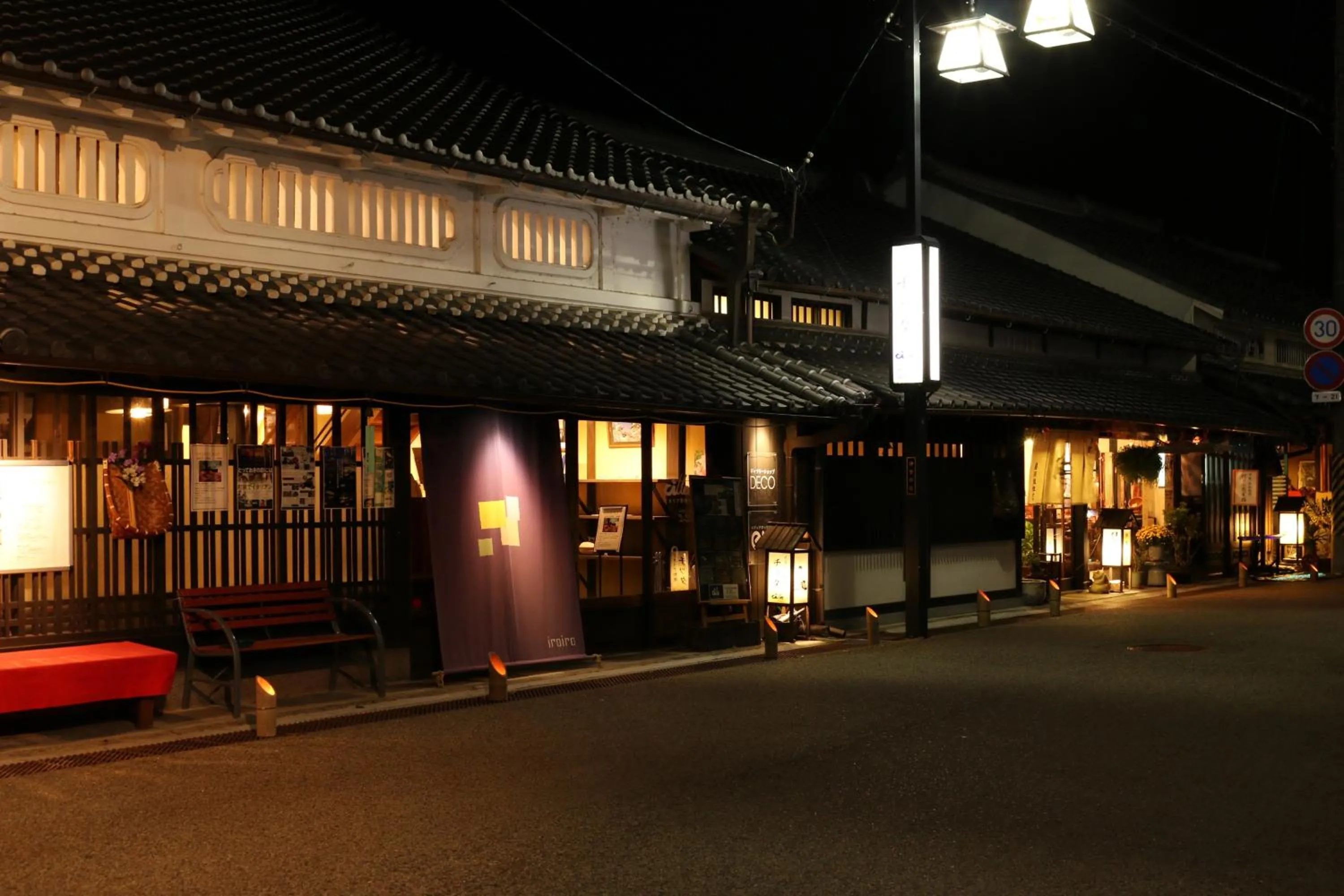 Nearby landmark in Hill Hotel Sunpia Iga