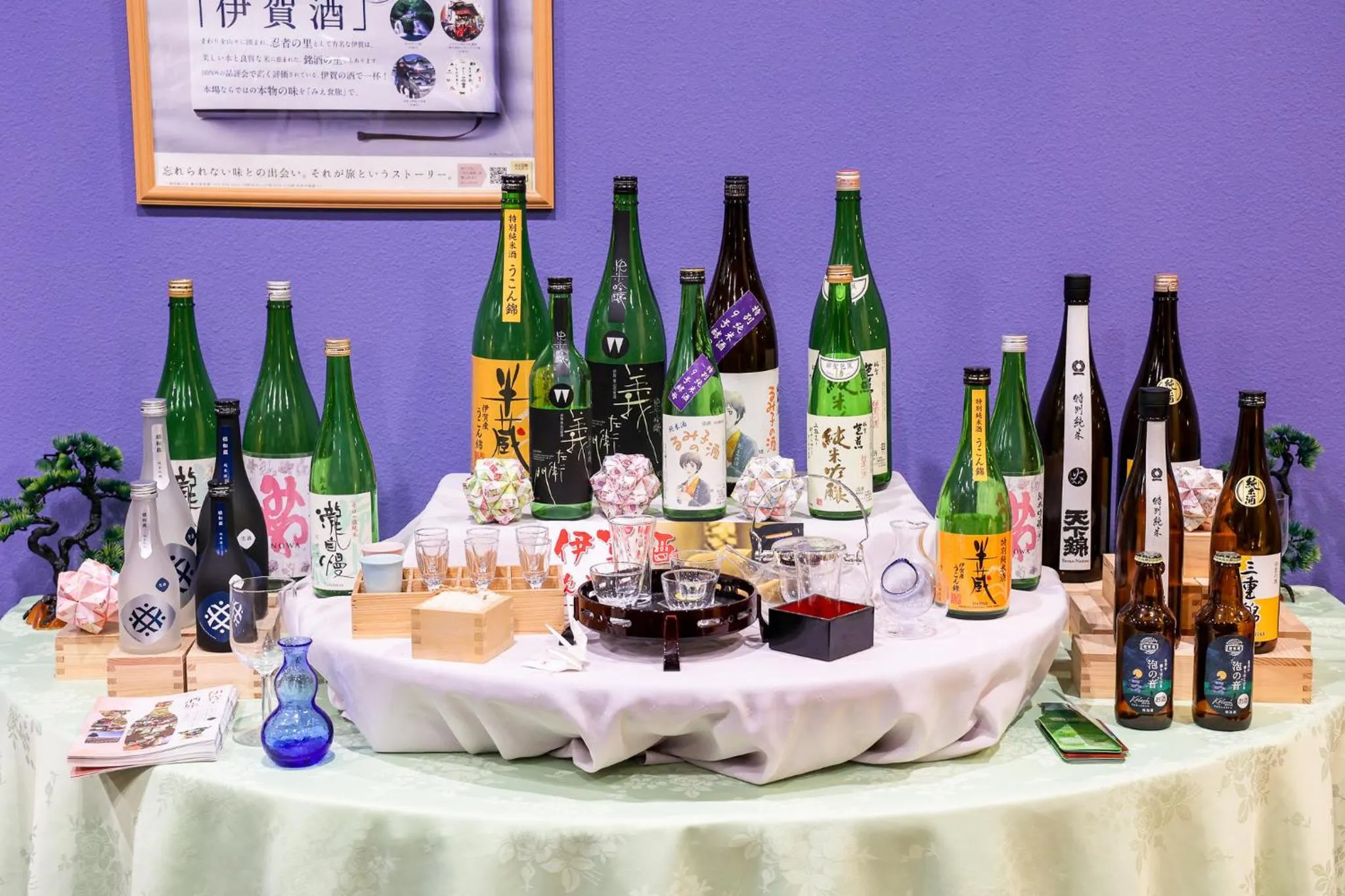 Drinks in Hill Hotel Sunpia Iga