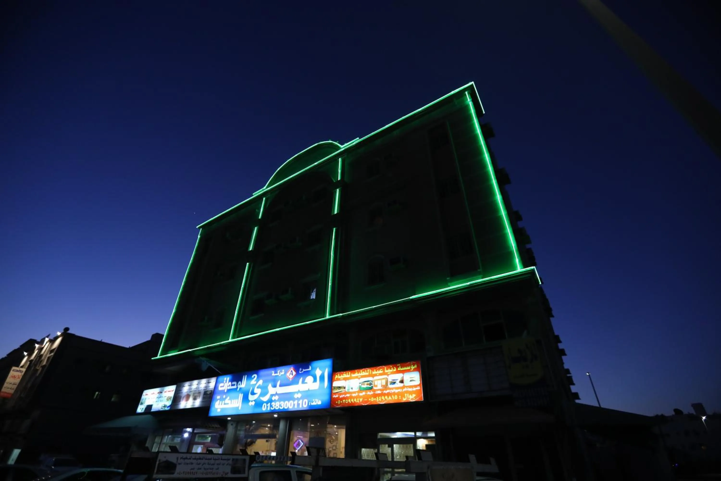 العييري للشقق المخدومة الدمام 2