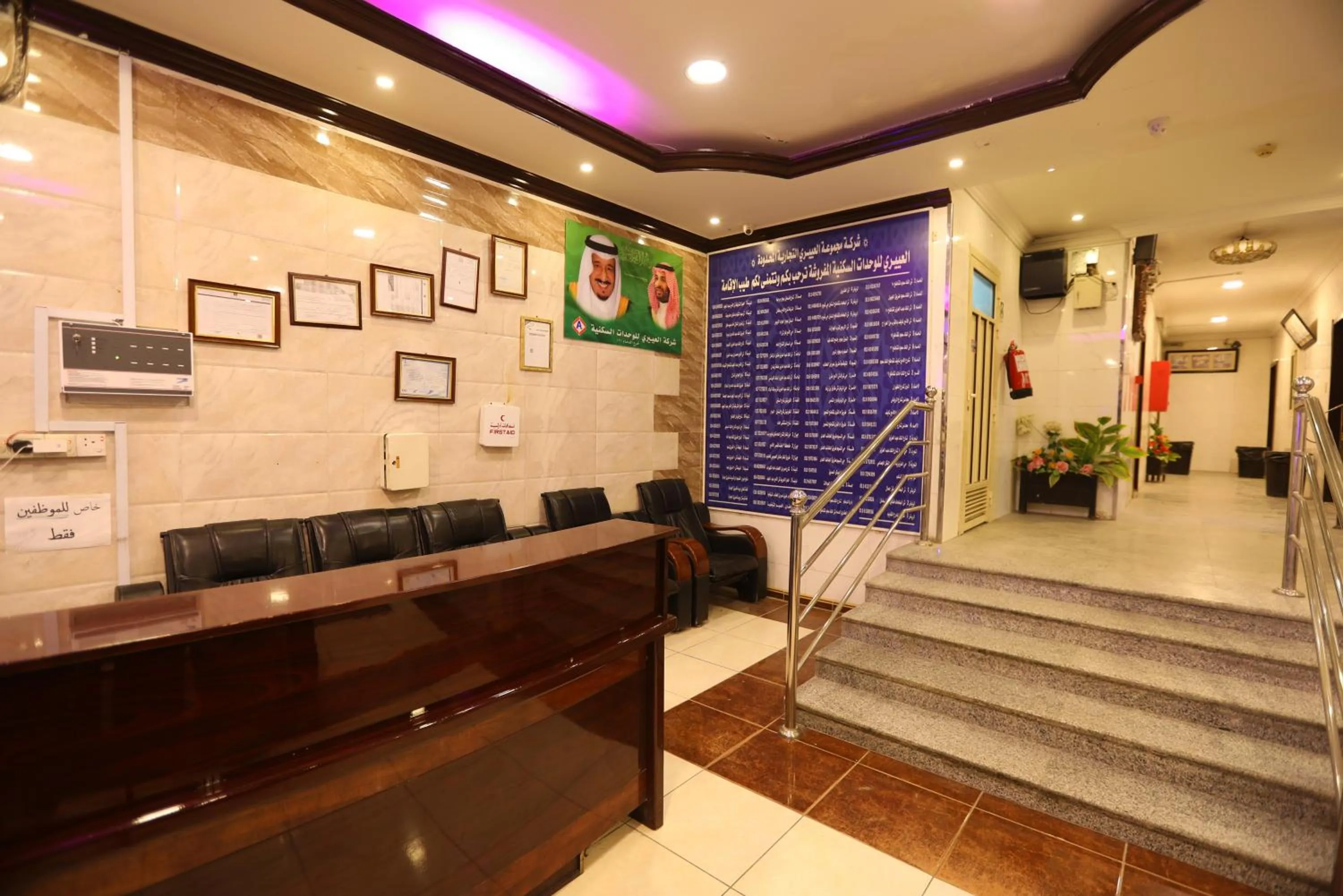 العييري للشقق المخدومة الدمام 2