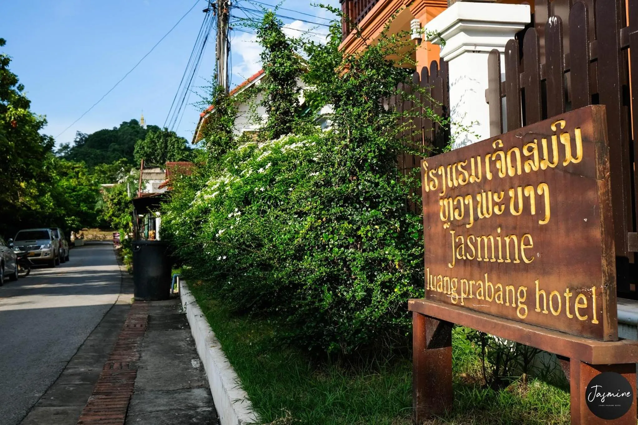 Logo/Certificate/Sign in Jasmine Luangprabang Hotel
