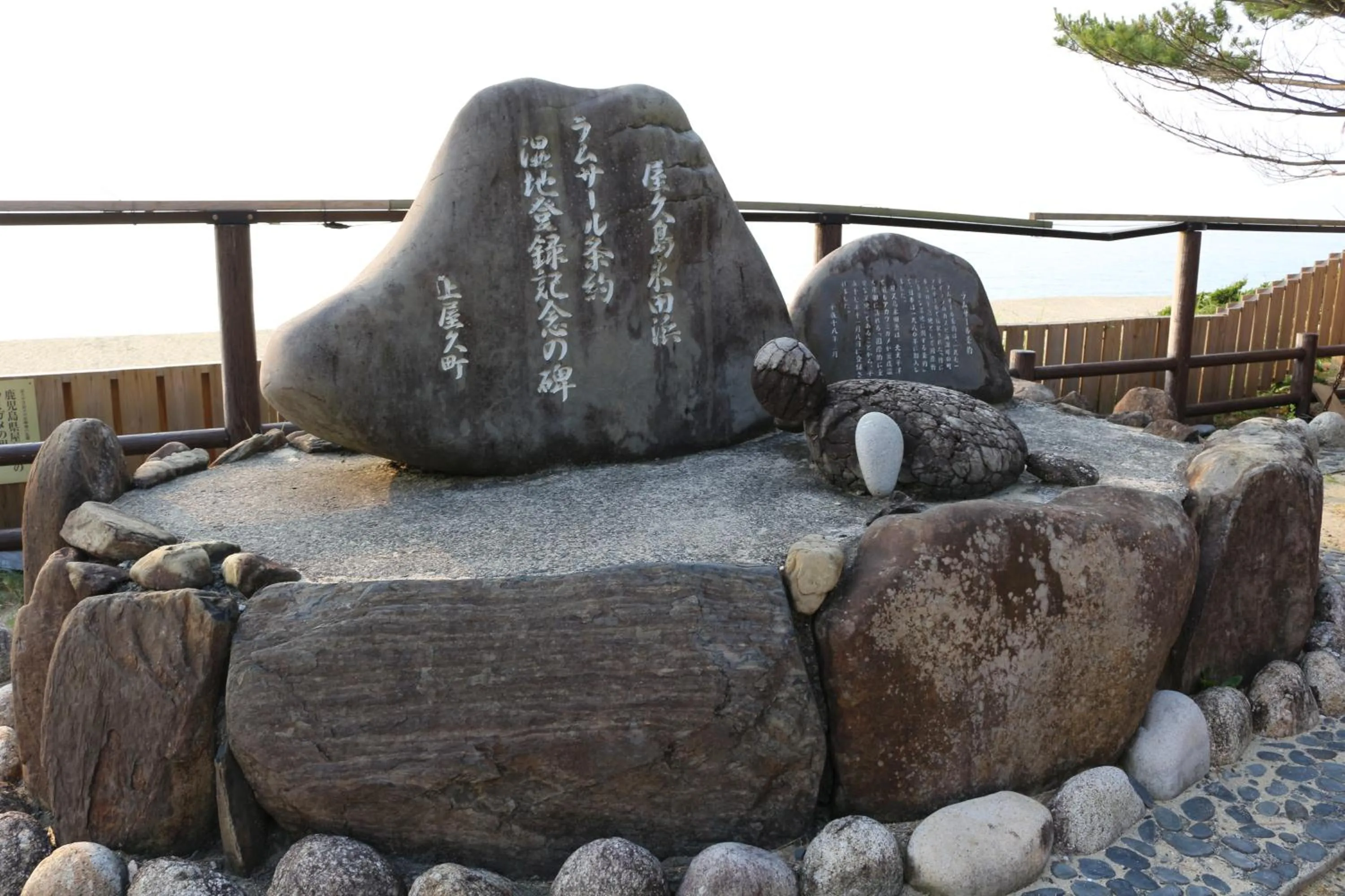 Nearby landmark in Cottage Yakusugi House