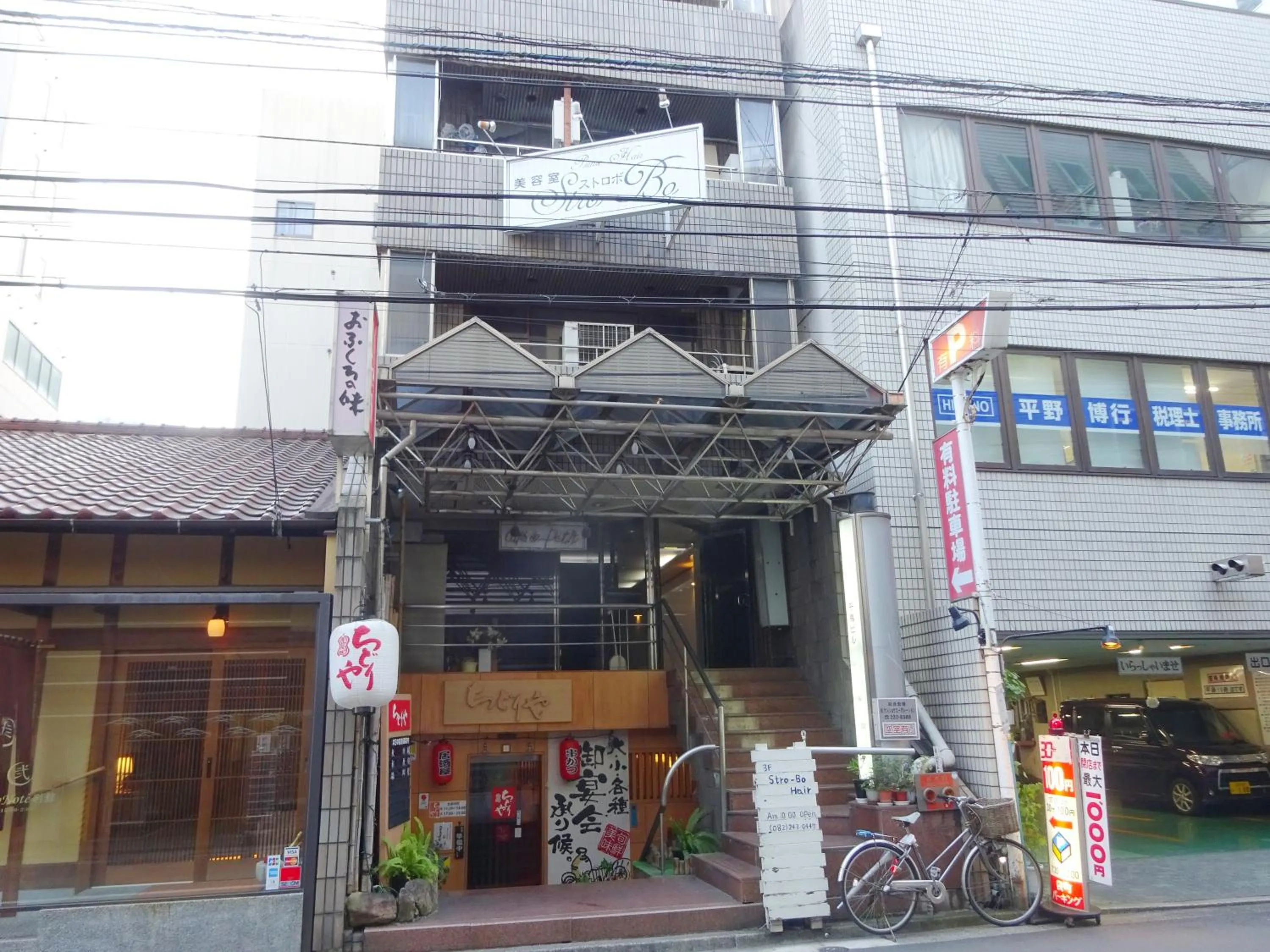 Facade/entrance in Chidori Inn Fukuromachi Hiroshima