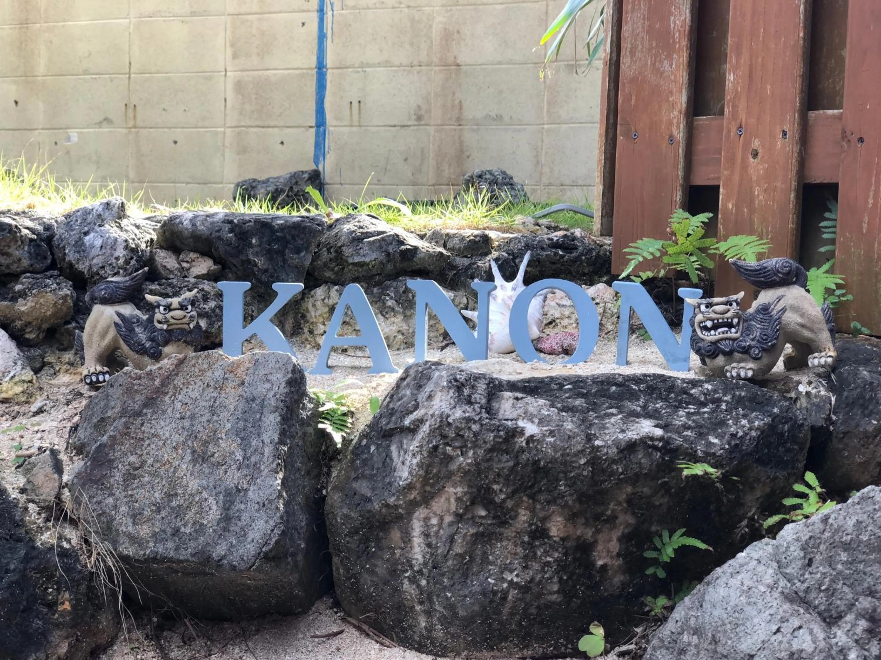 Decorative detail in Nagahama Beach Resort Kanon