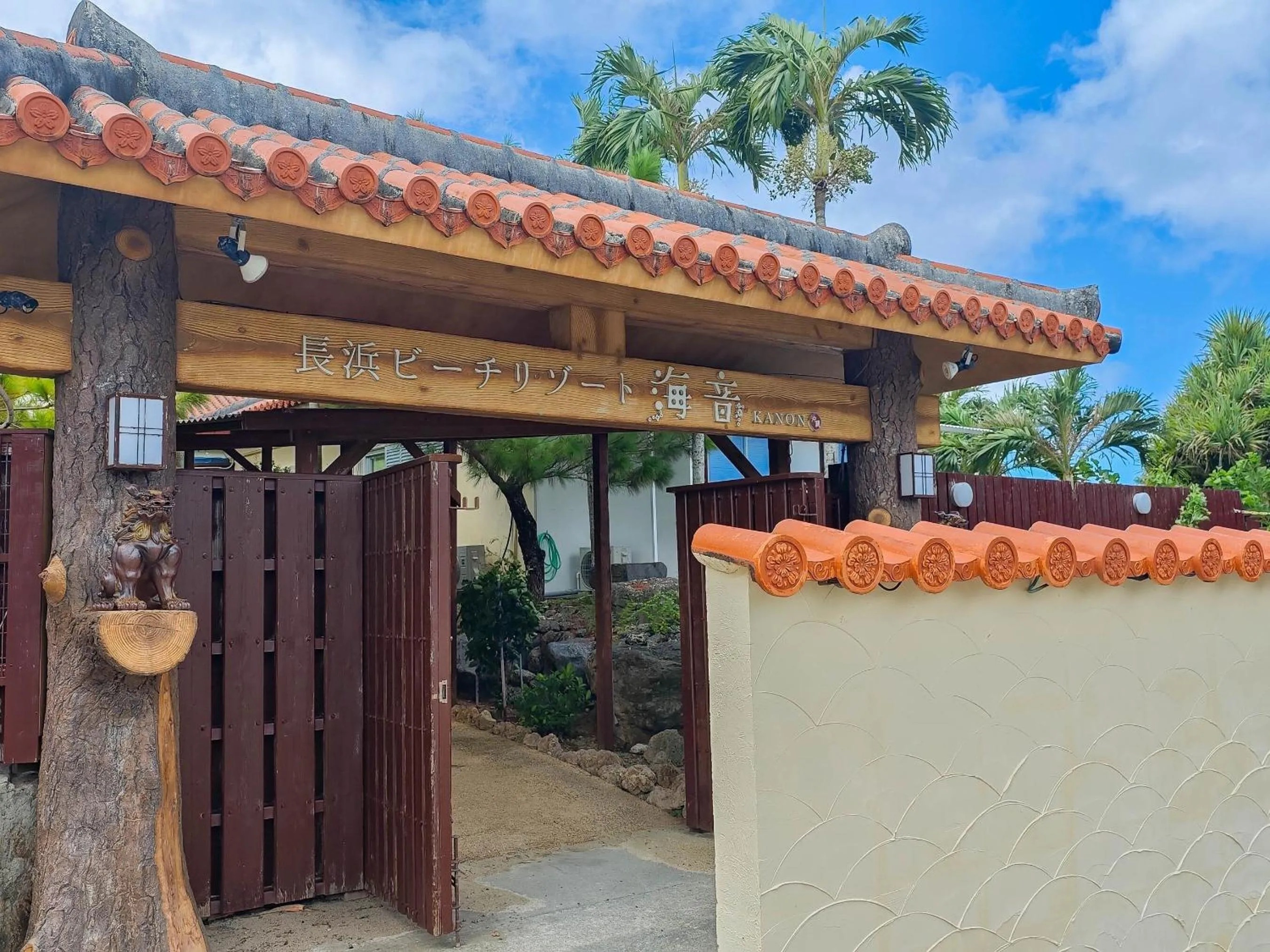 Property building in Nagahama Beach Resort Kanon