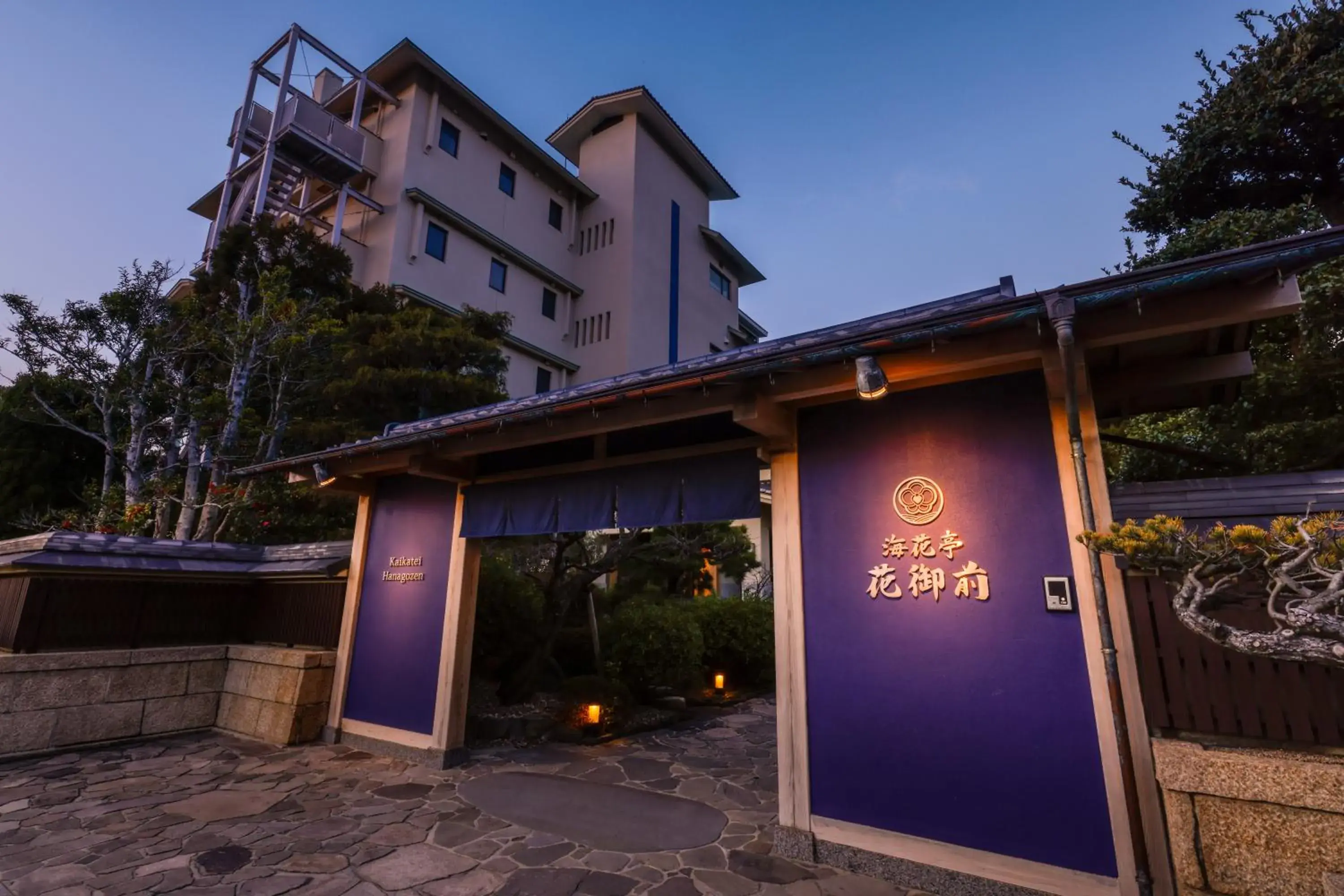 Kaikatei Hanagozen Kaikatei Hanagozen