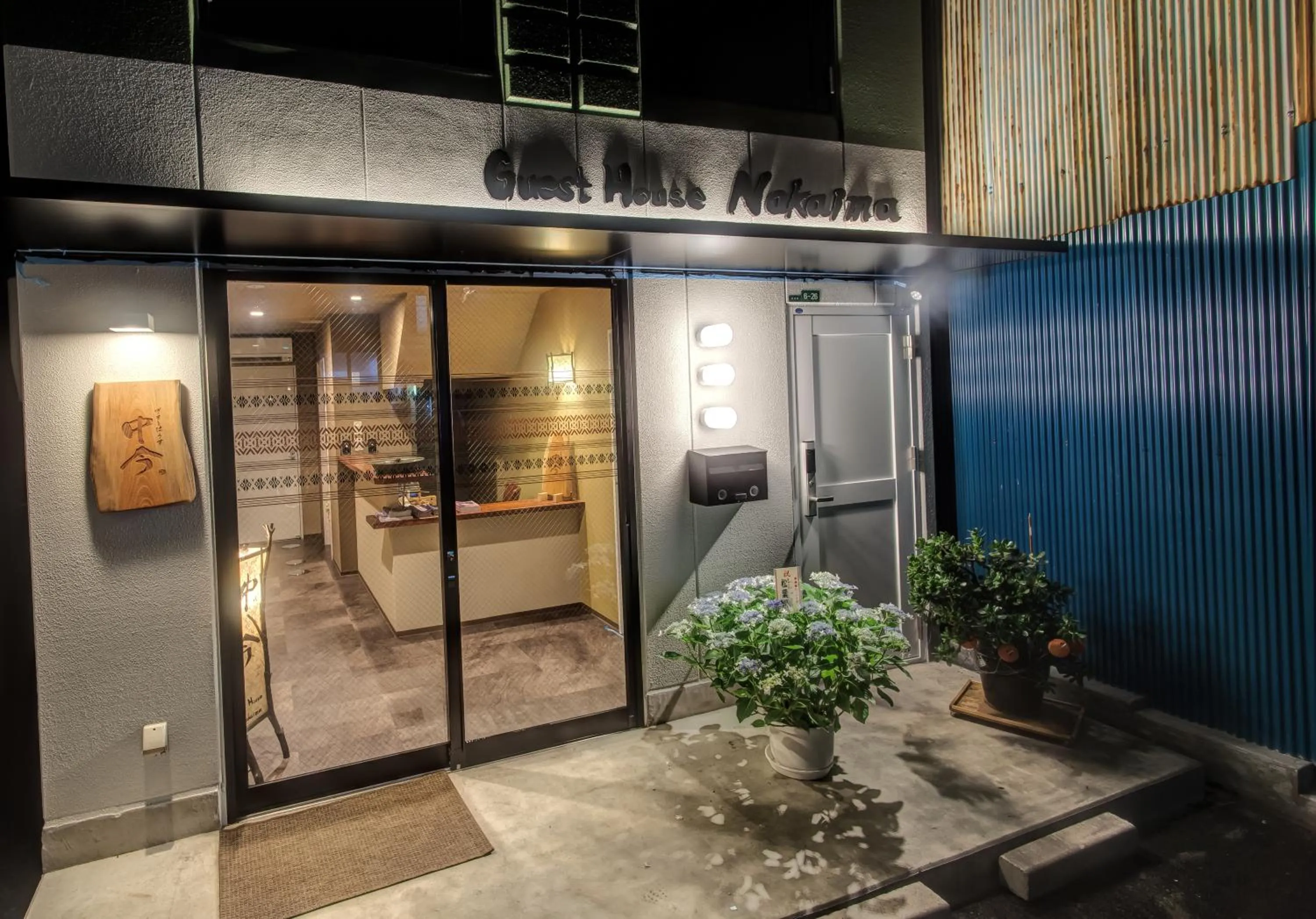 Facade/entrance in Guest House Nakaima