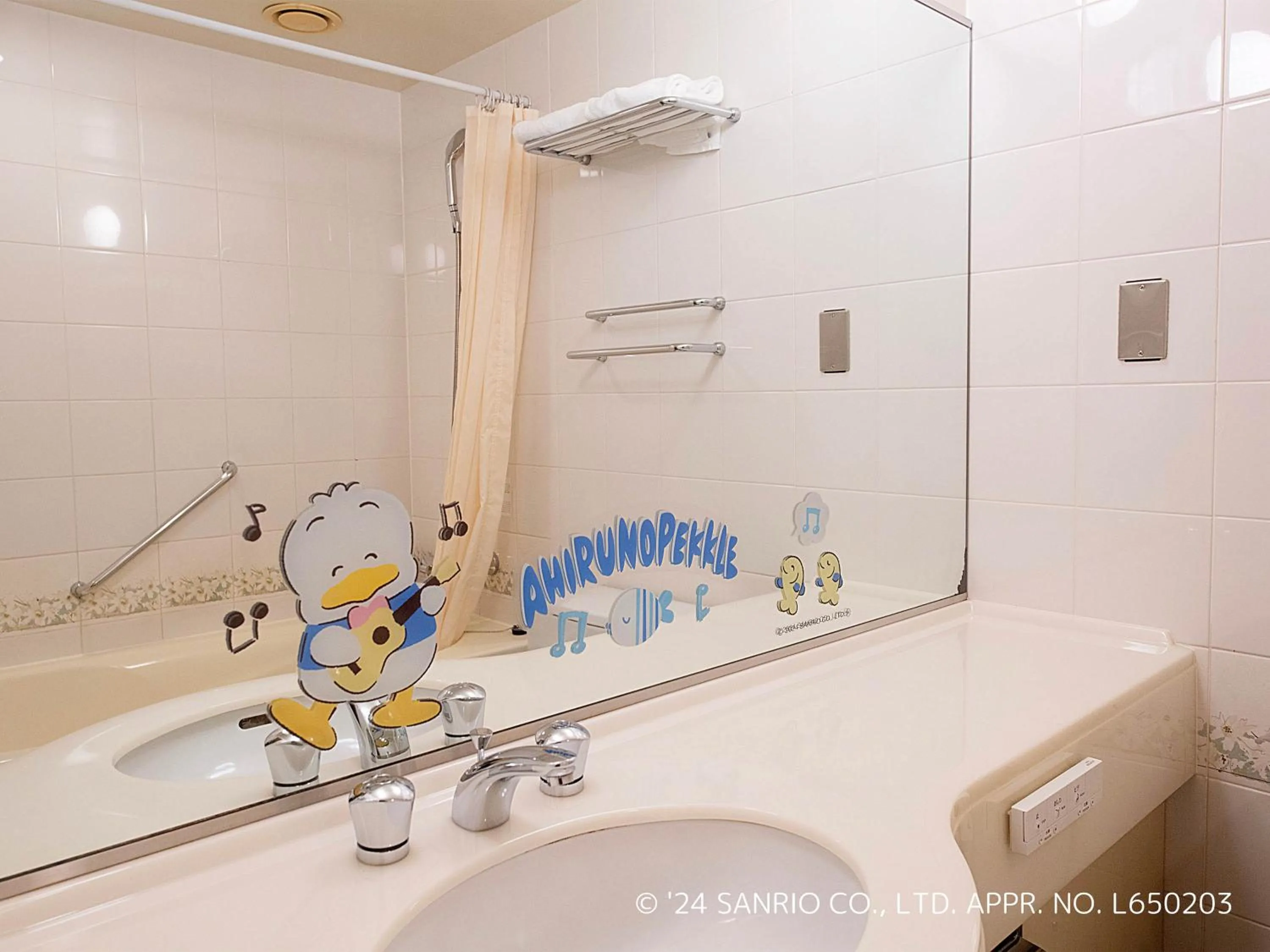 Bathroom in Hotel Plaza Kobe