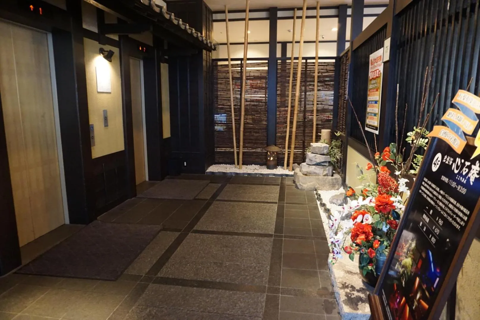 Yokohama Minatomirai Manyo Club