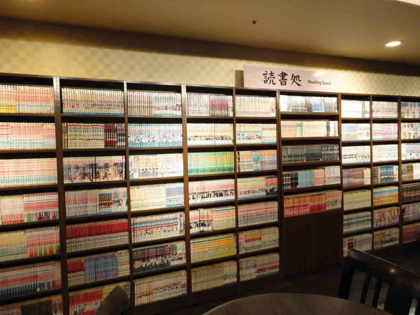 Yokohama Minatomirai Manyo Club