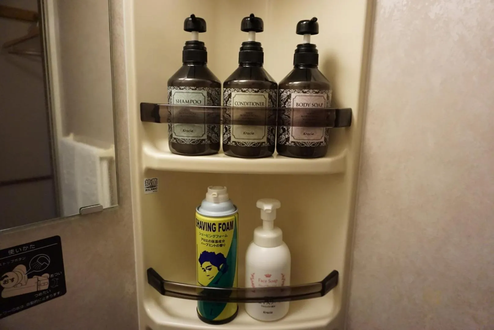 Yokohama Minatomirai Manyo Club