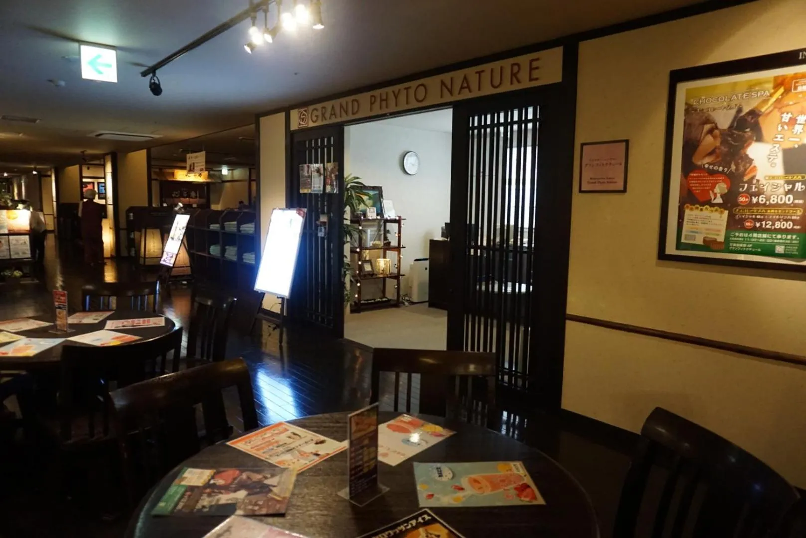 Yokohama Minatomirai Manyo Club