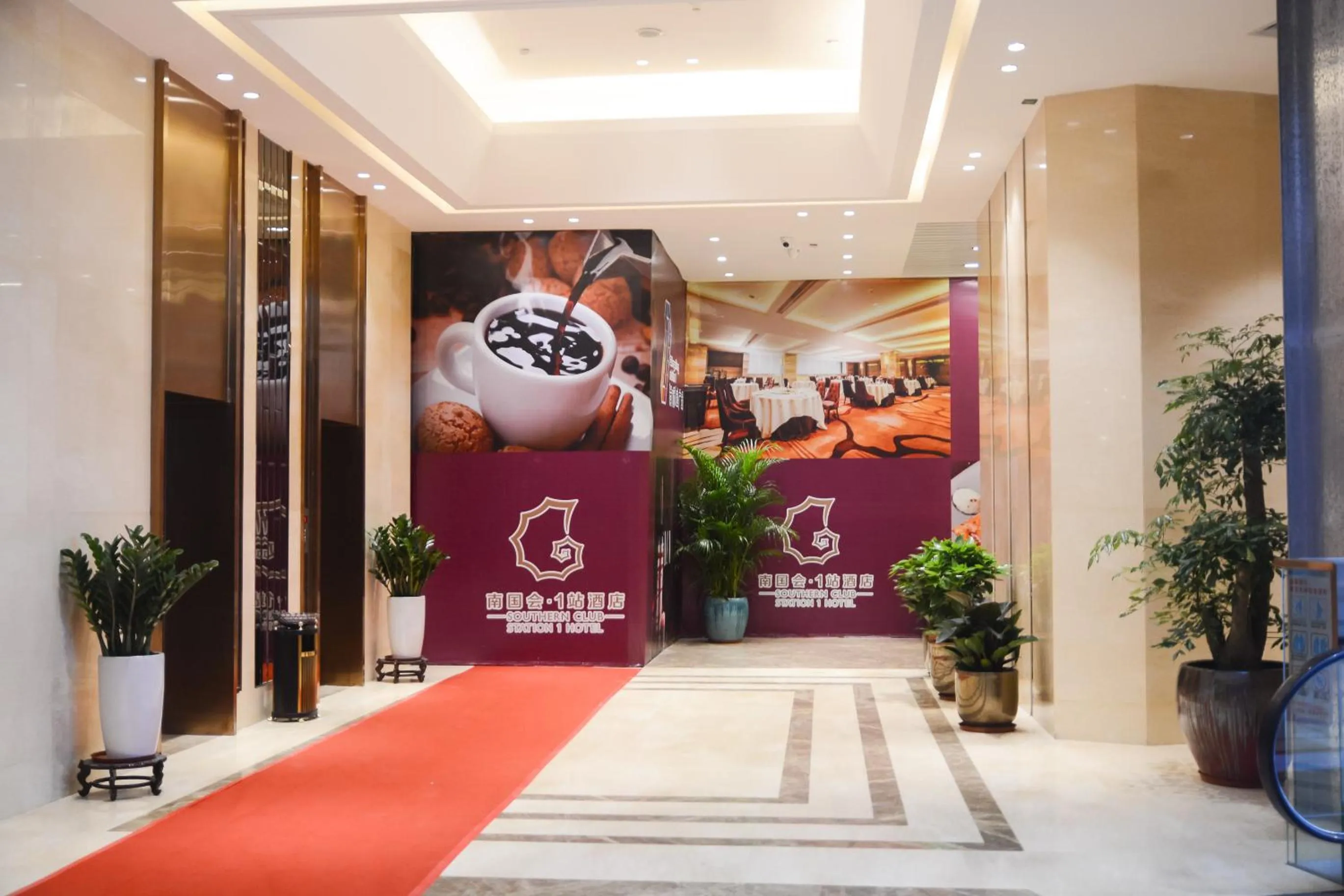 Property building in 南国会1站酒店 广交会免费穿梭巴士