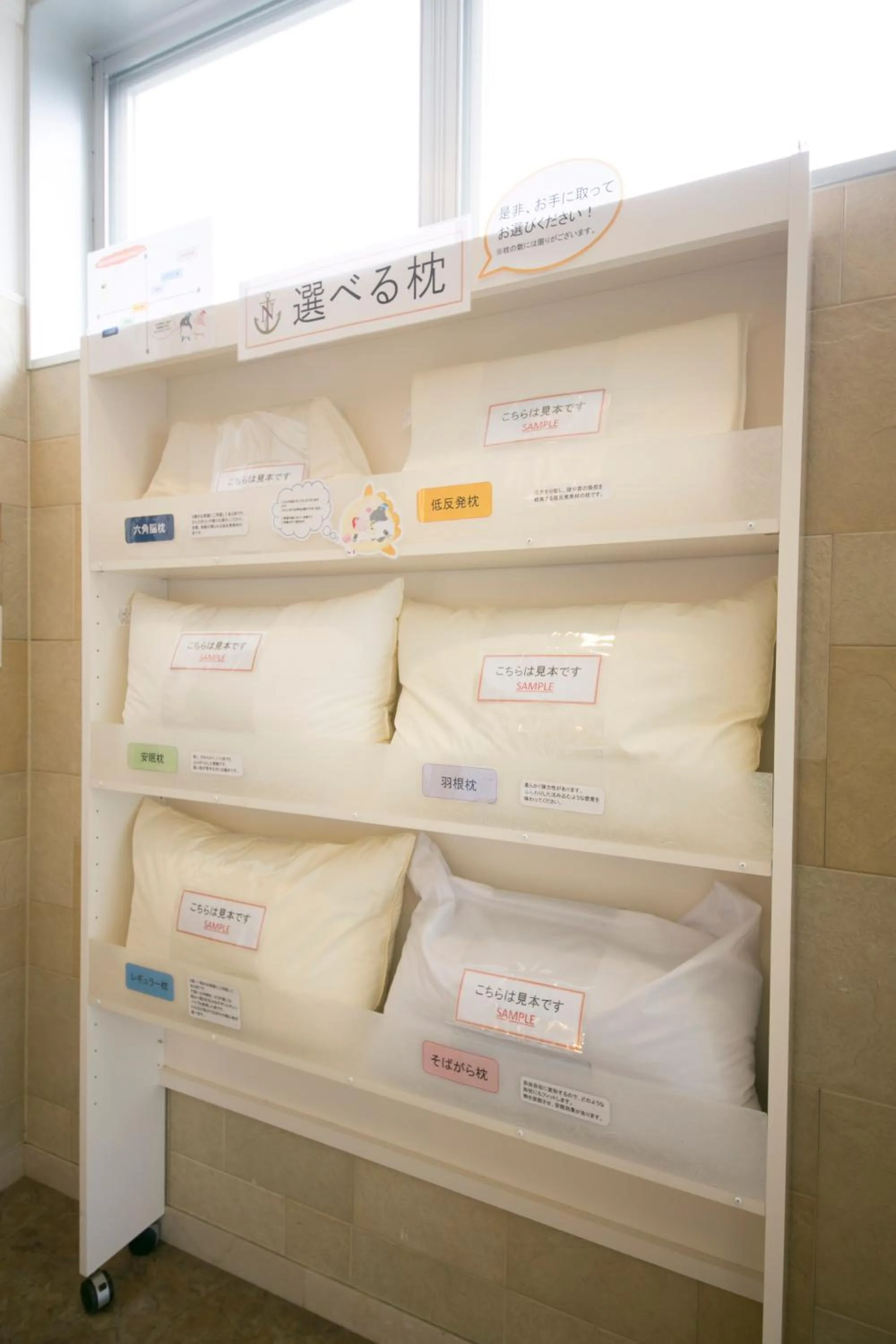 Other in Hotel nanvan Yaizu