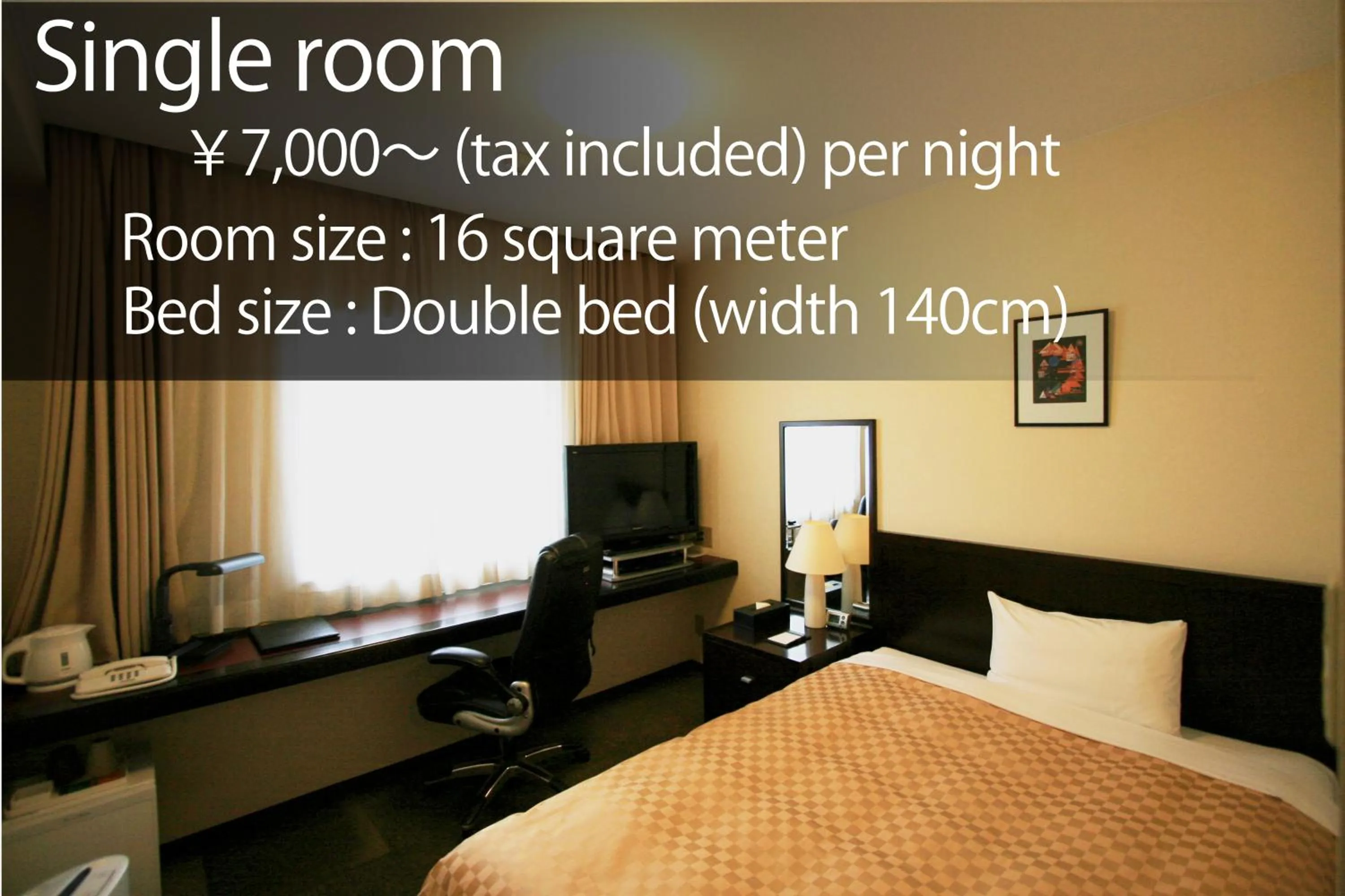 Photo of the whole room, Bed in Hotel nanvan Yaizu