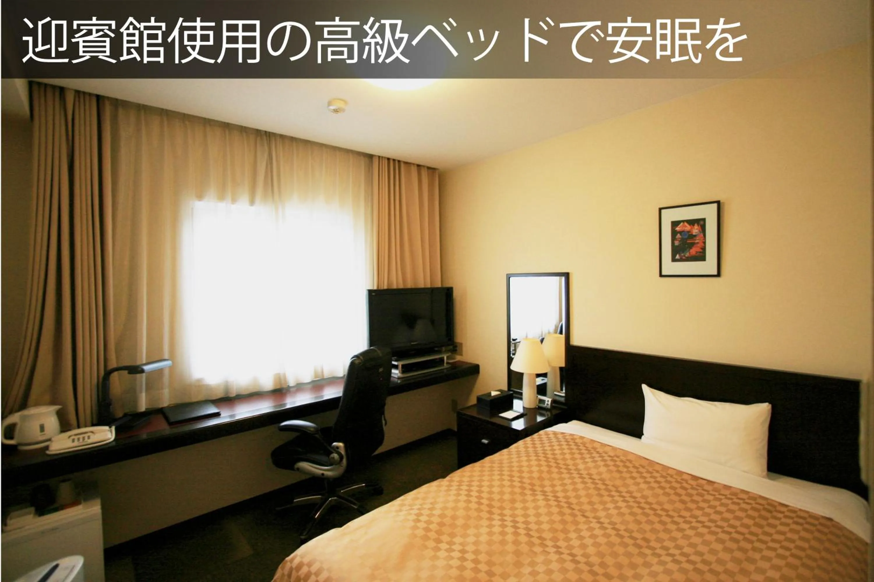 Photo of the whole room, Bed in Hotel nanvan Yaizu