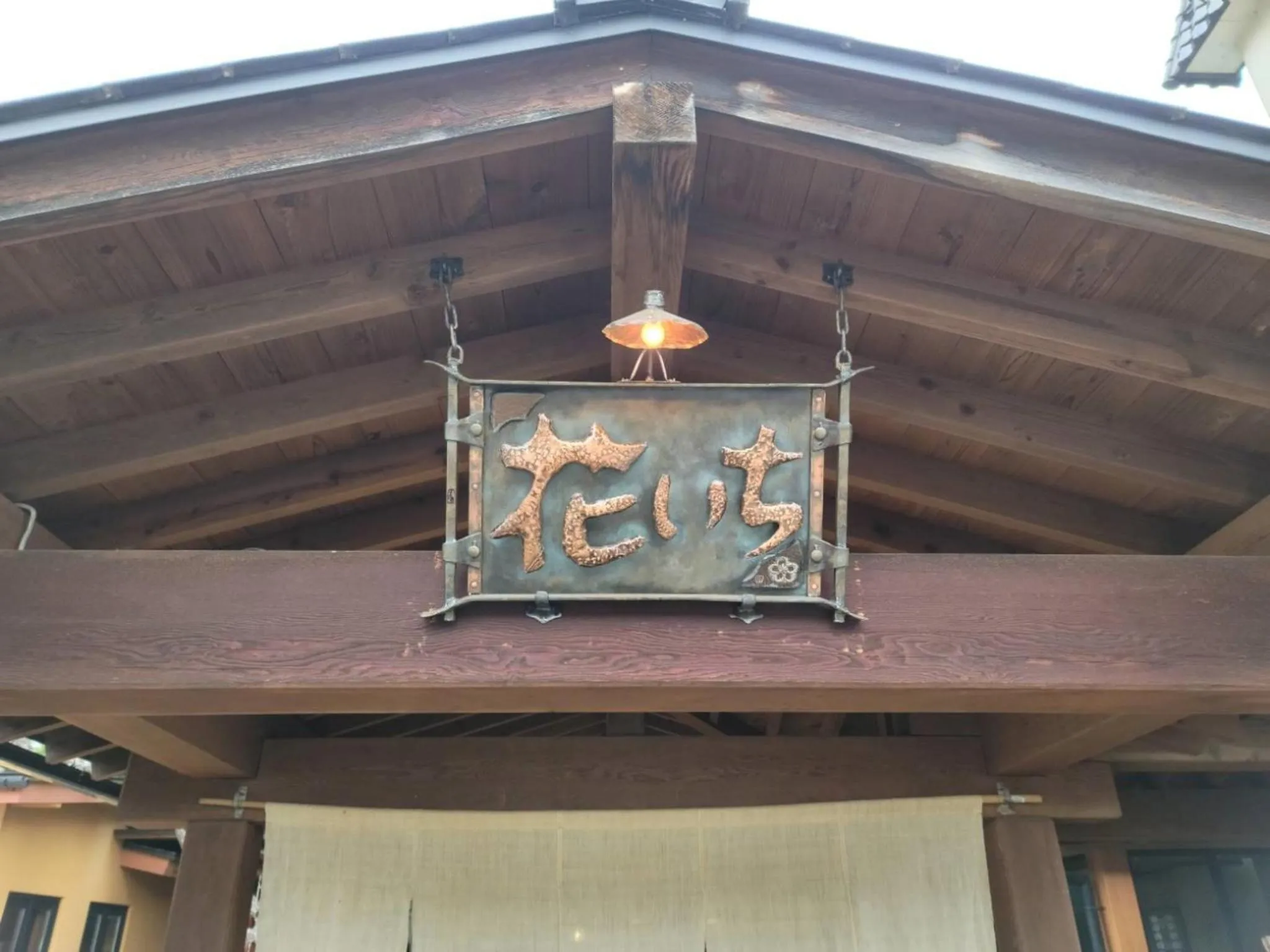 Property building in Hanaichi