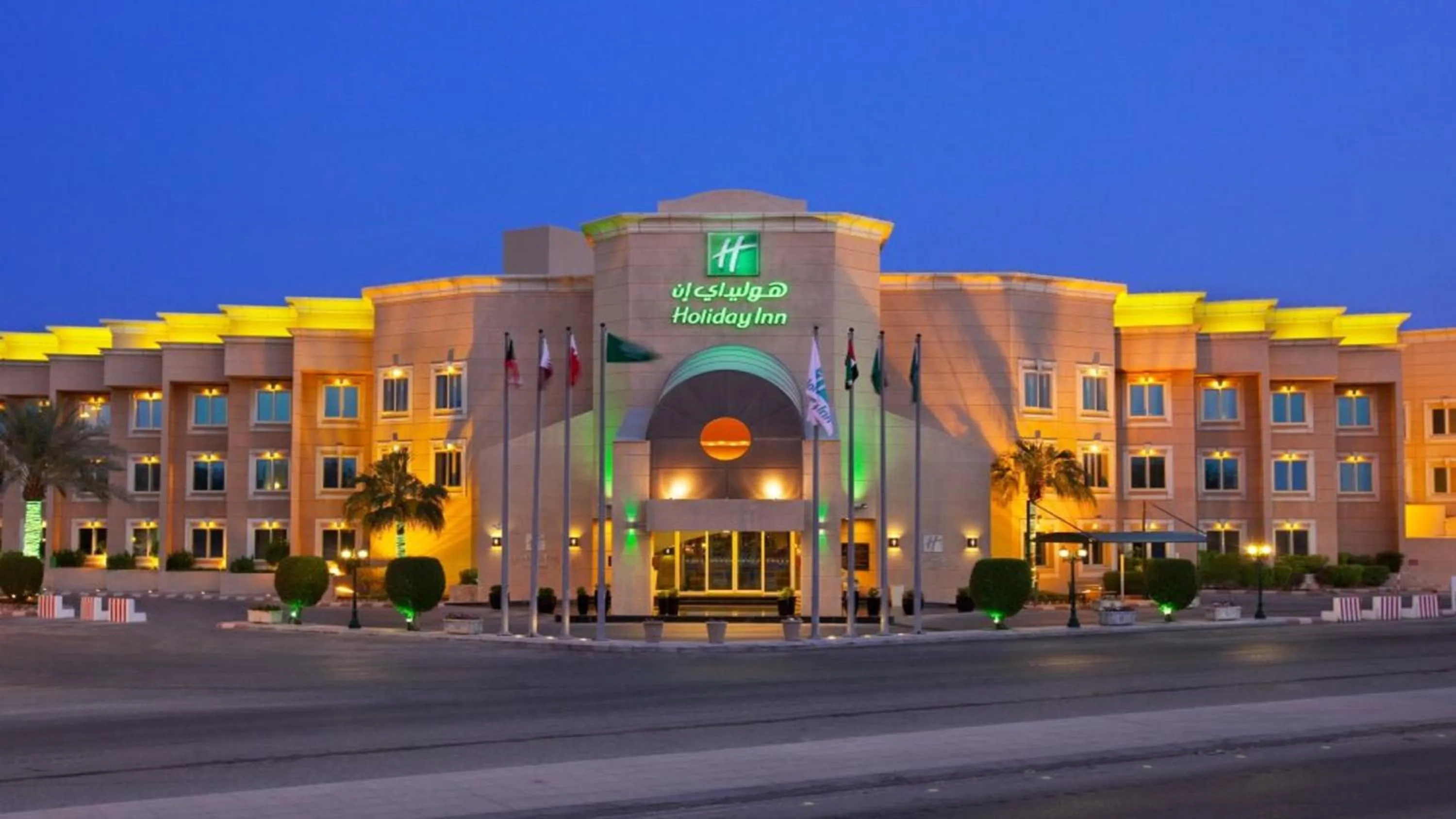 Property building in Holiday Inn Al Khobar by IHG