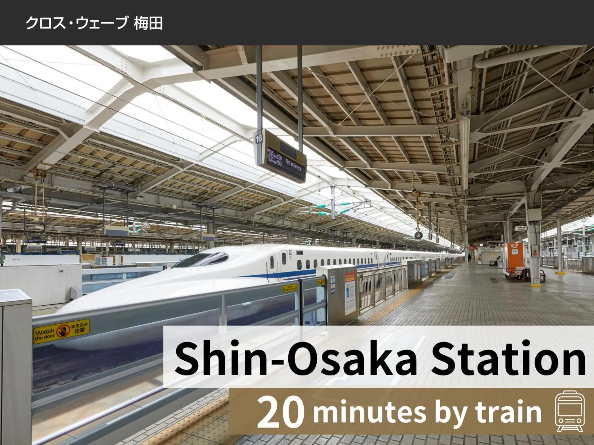 Nearby landmark in Cross Wave Umeda