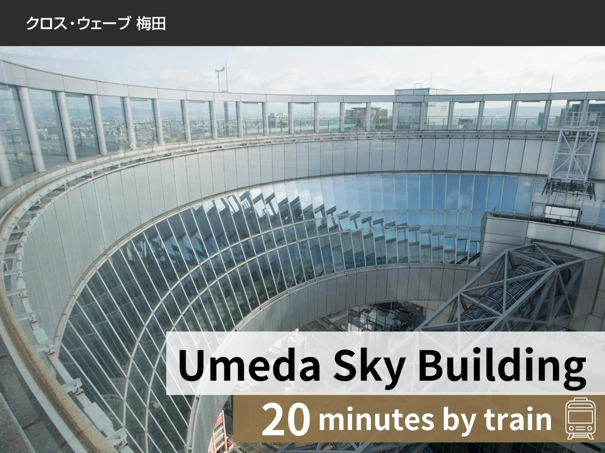 Nearby landmark in Cross Wave Umeda