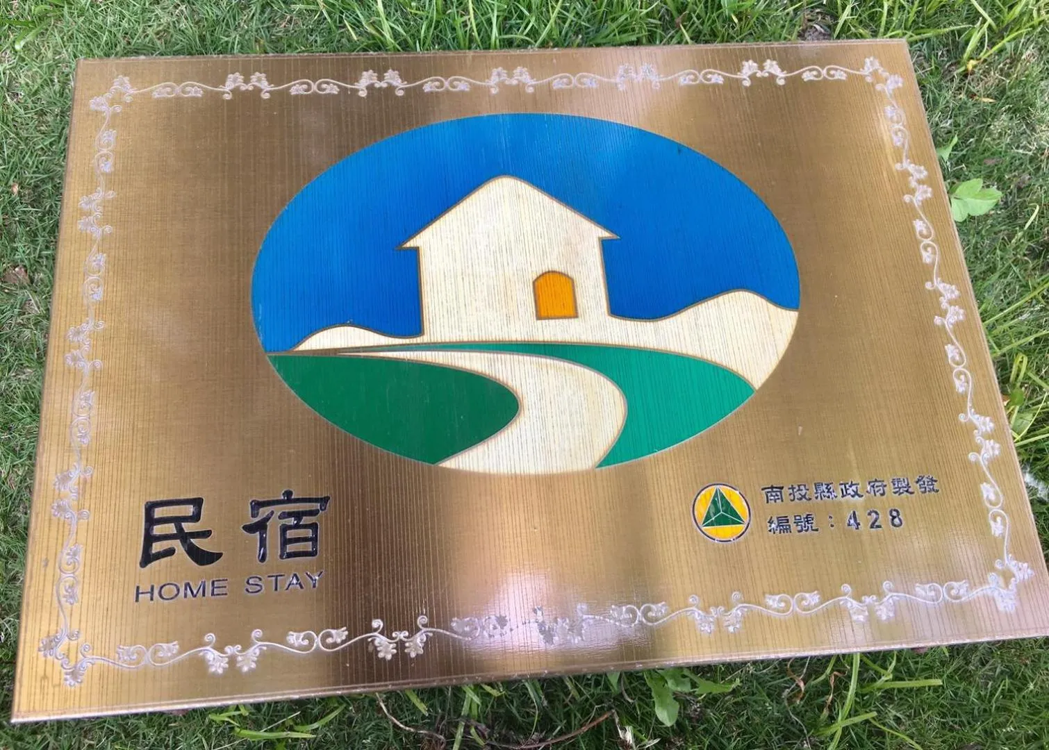 Logo/Certificate/Sign in I-think Resort