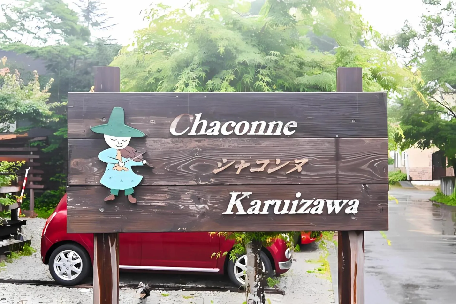 Guest House Chaconne Karuizawa