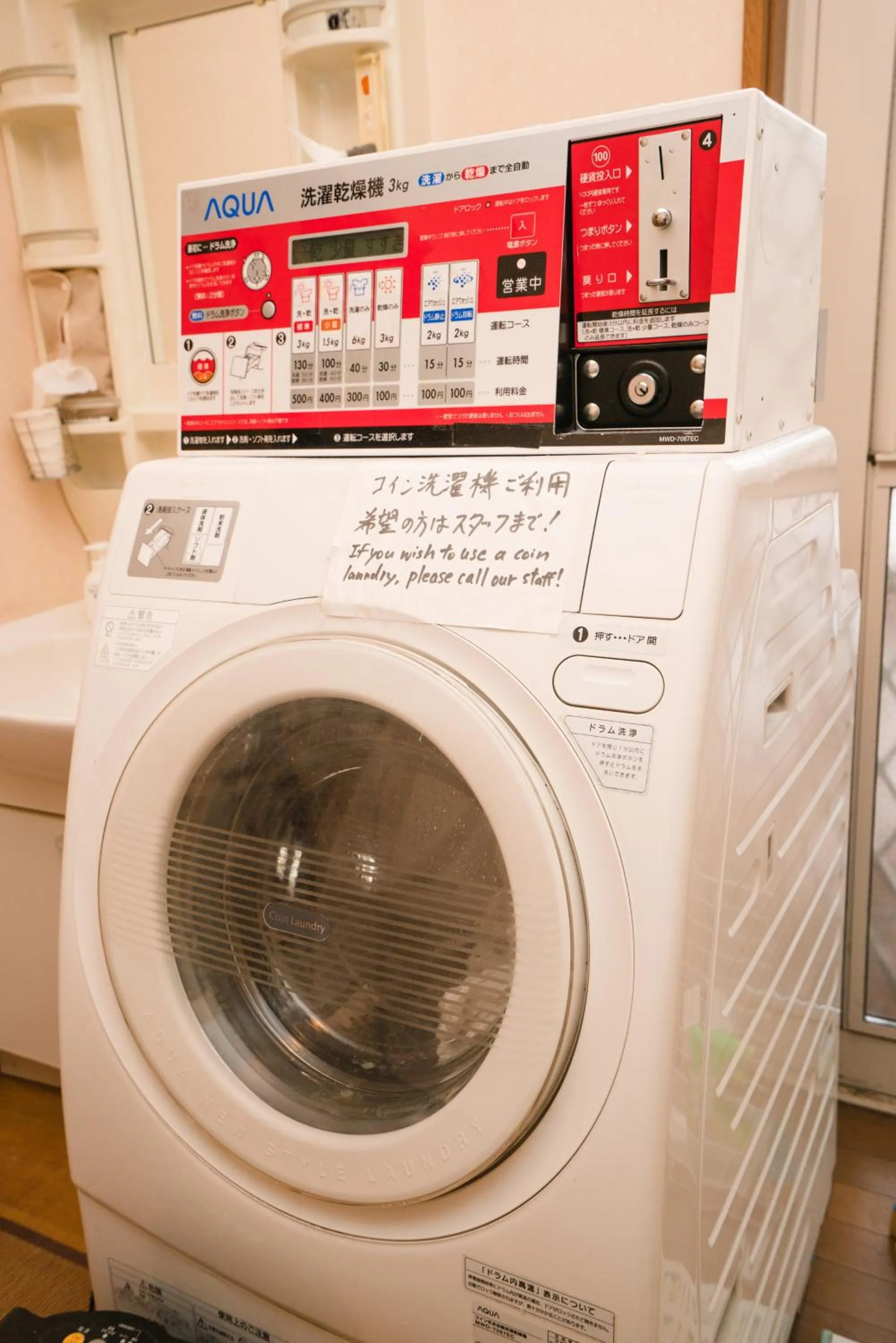 Guest House Chaconne Karuizawa