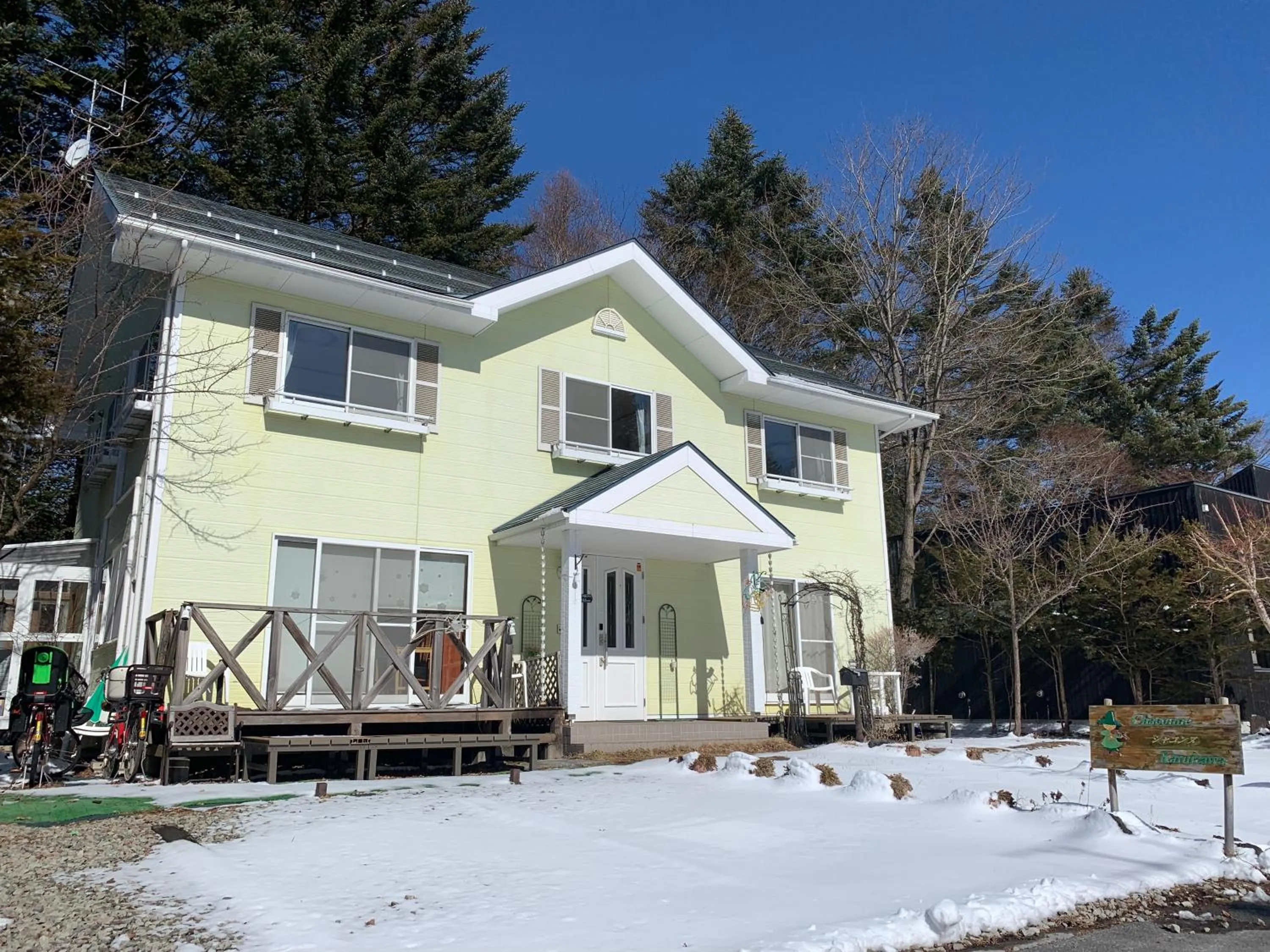 Guest House Chaconne Karuizawa