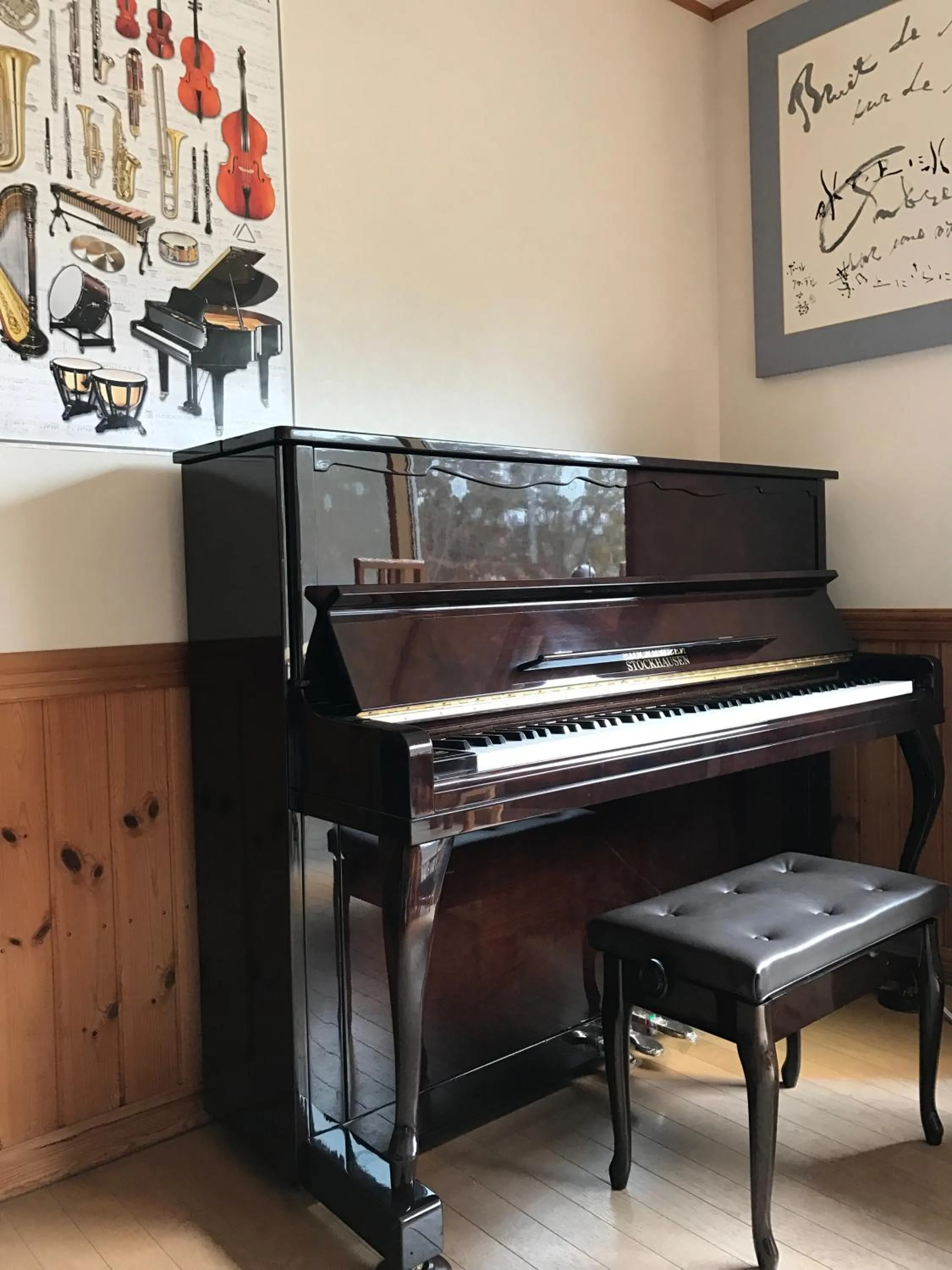 Guest House Chaconne Karuizawa