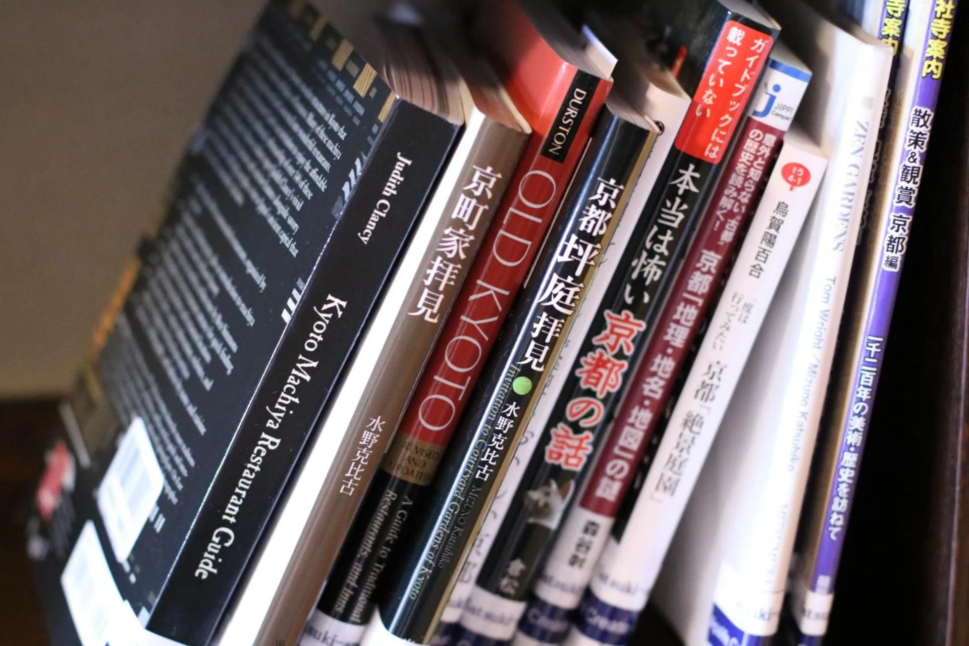 Library in Satsukian