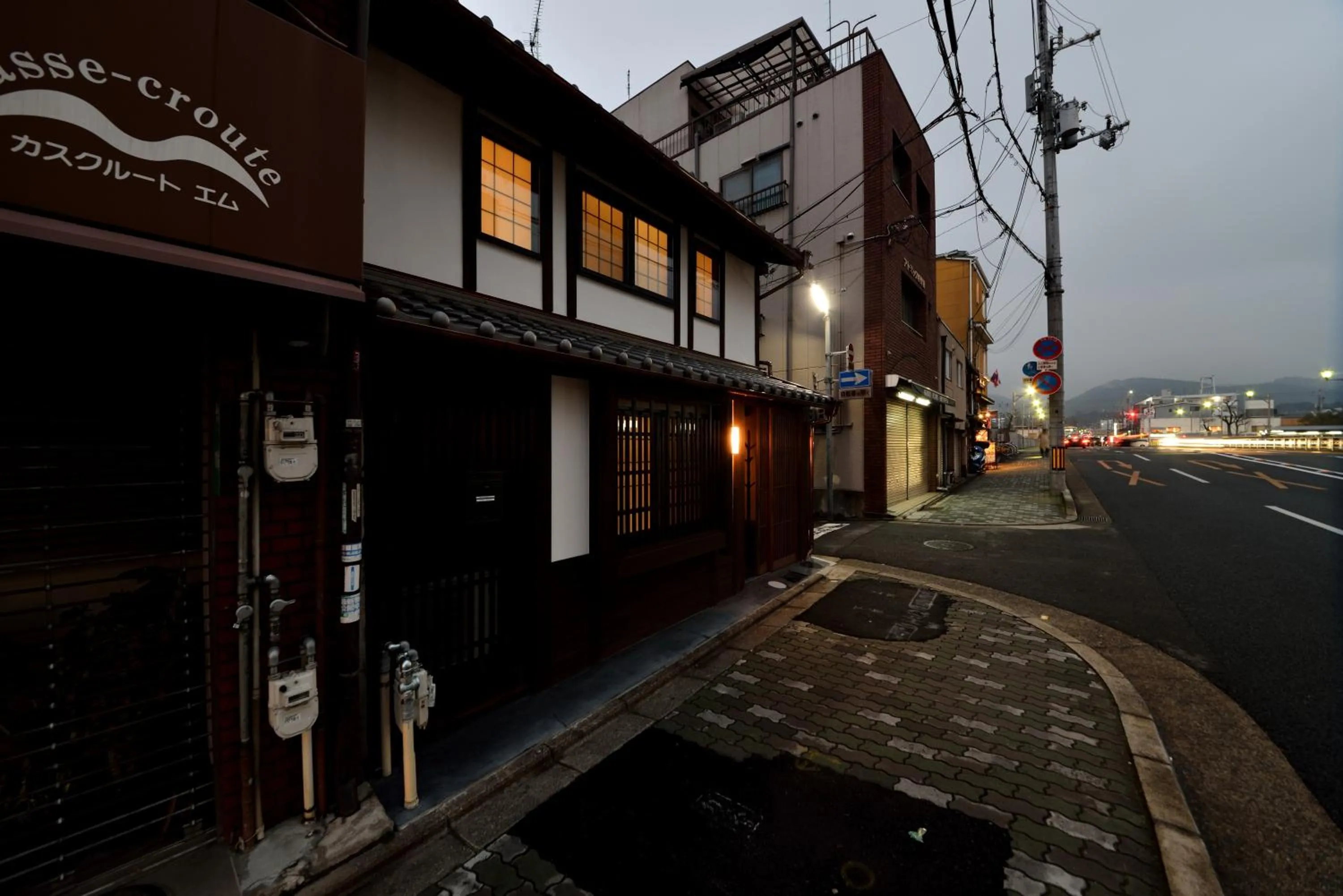 Facade/entrance in Machiya Kamo River 7