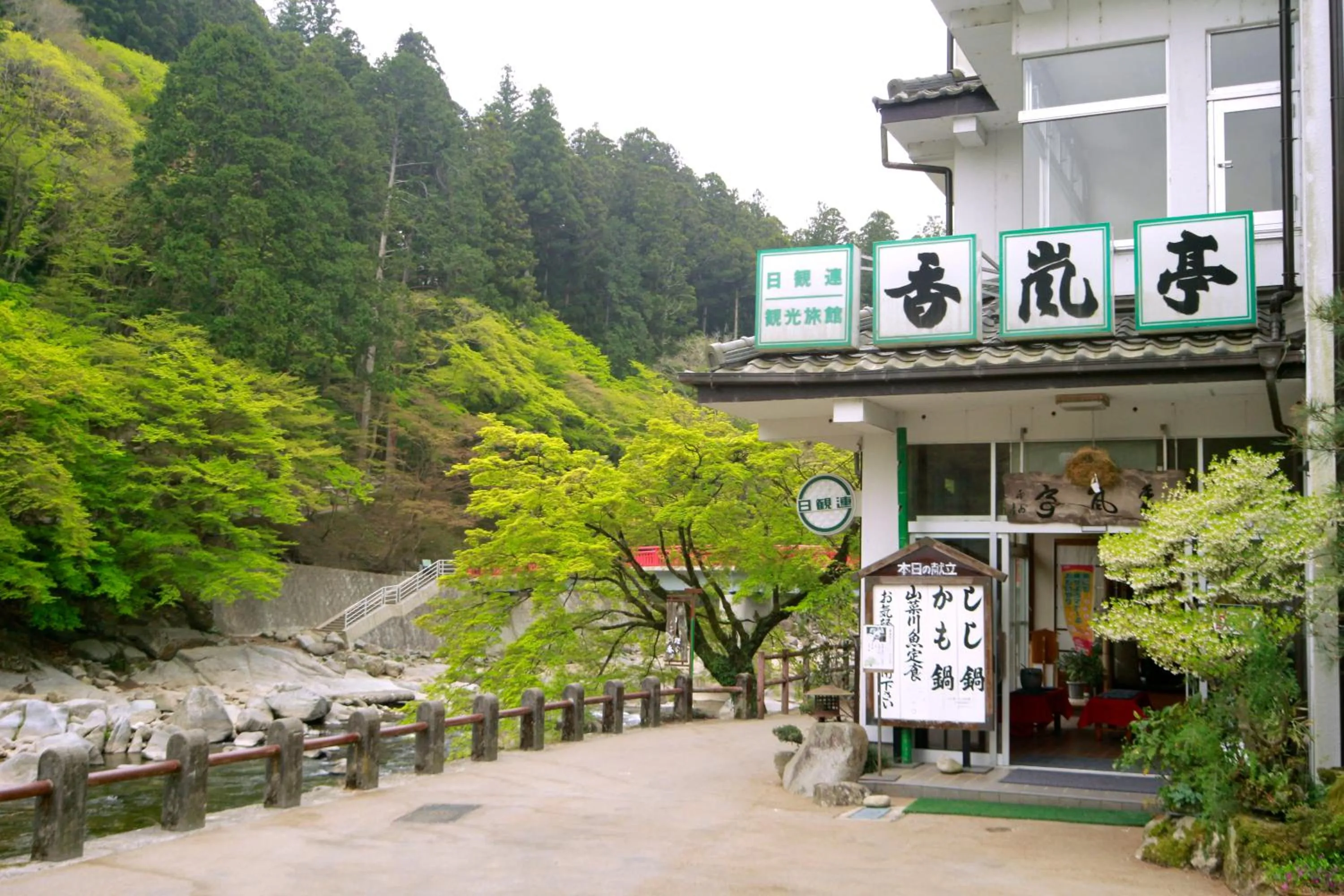 Property building in Korantei