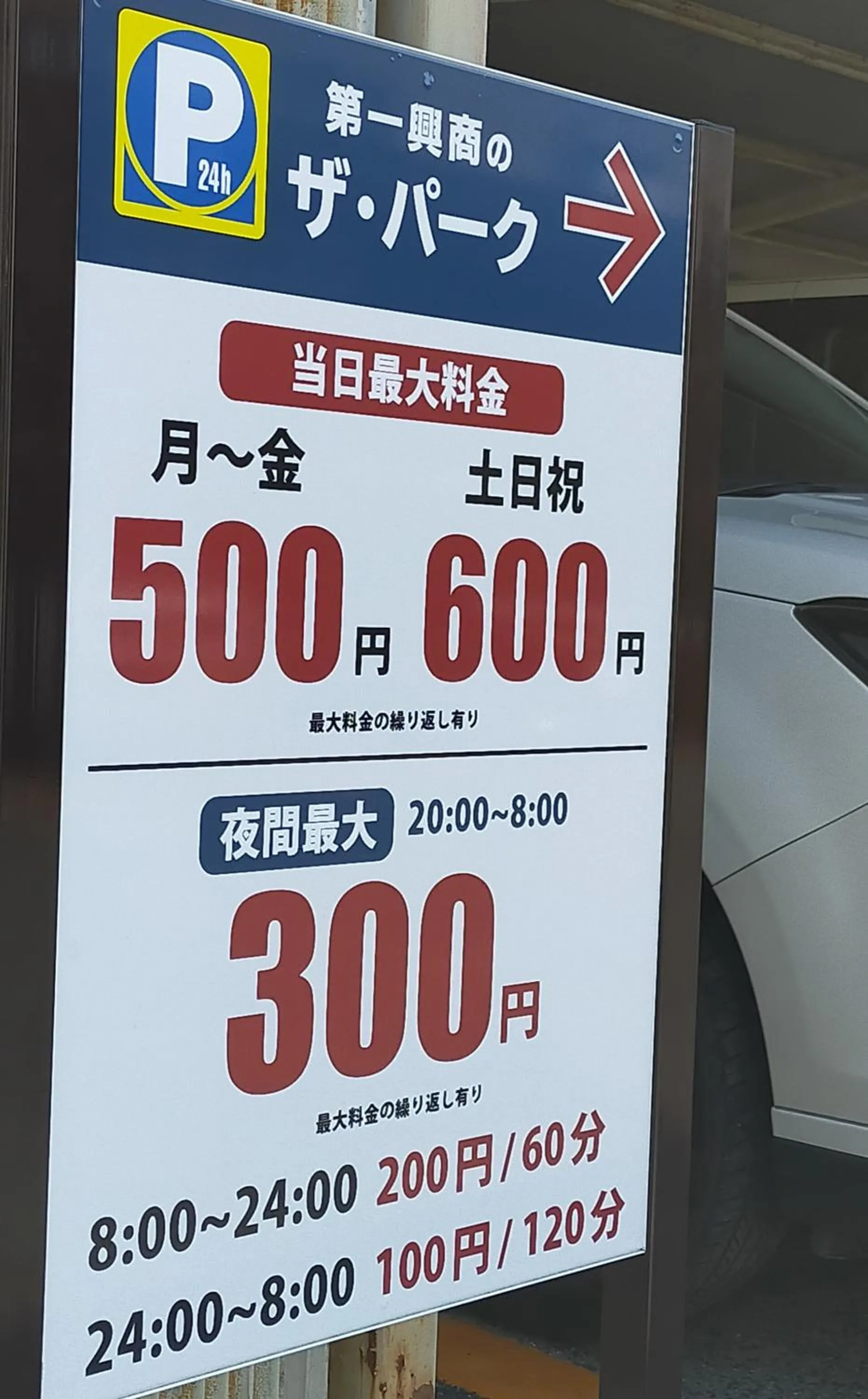 Nara Deer Hostel - Foreigners Only