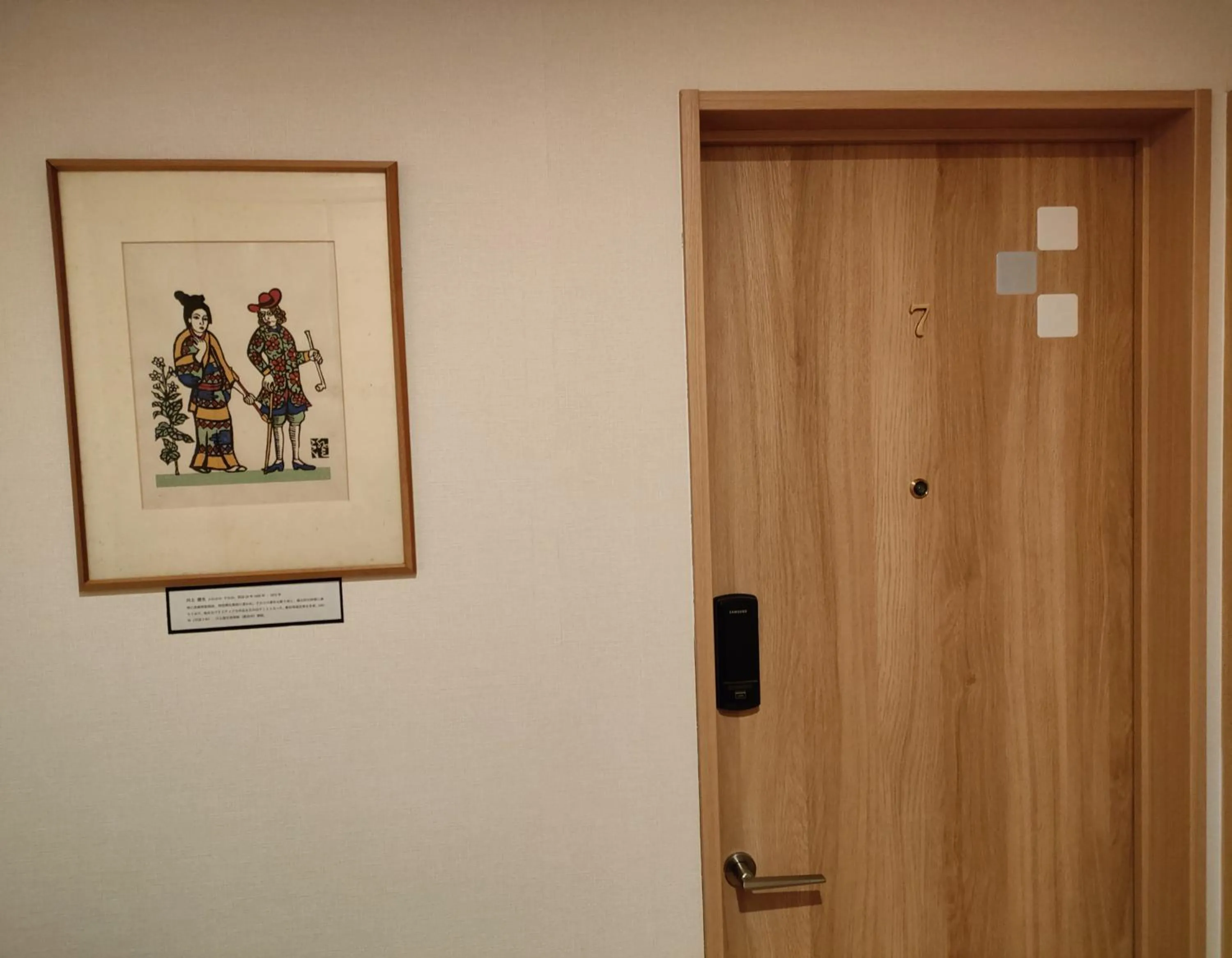 Nara Deer Hostel - Foreigners Only