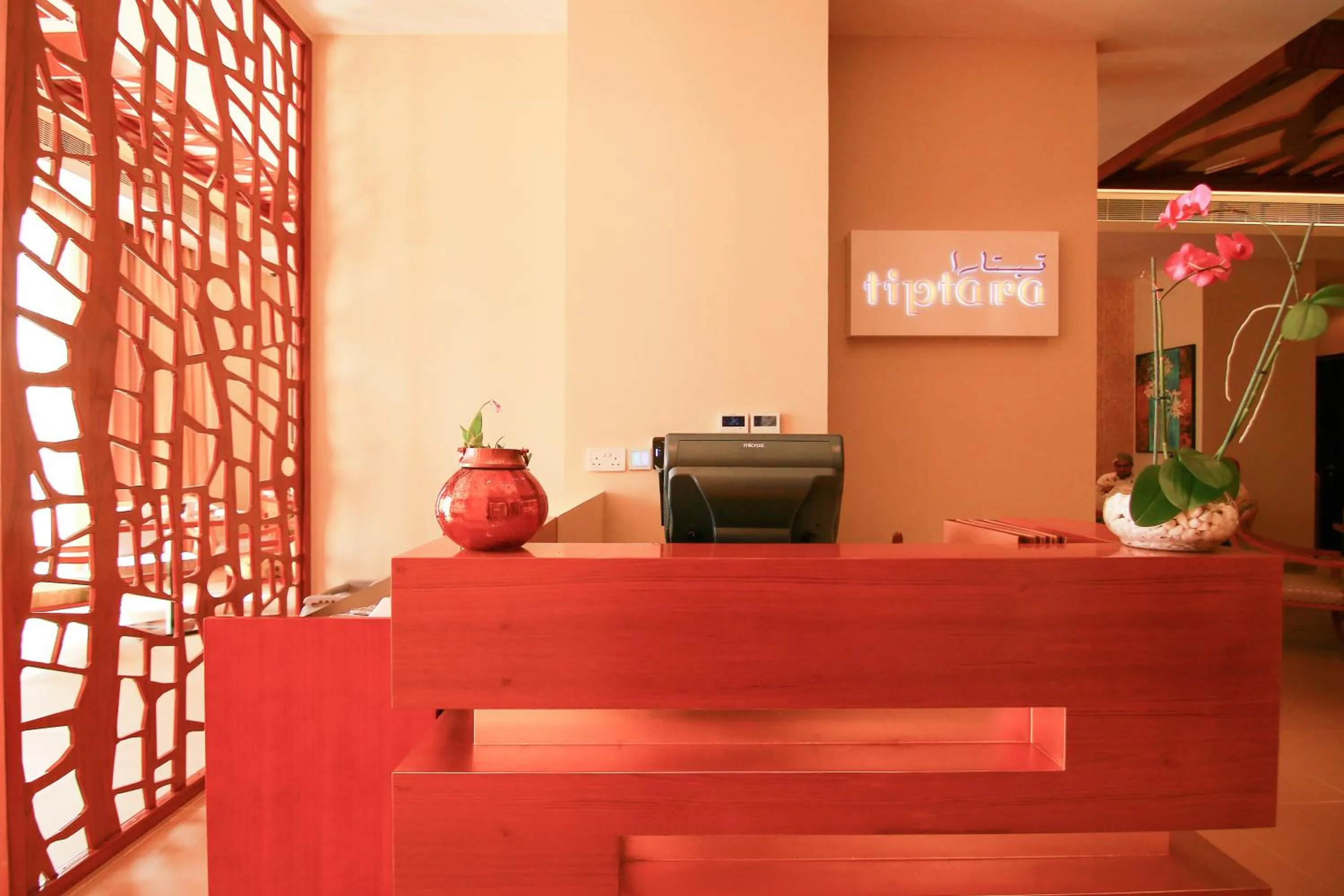 Restaurant/places to eat in Centara Muscat Hotel Oman