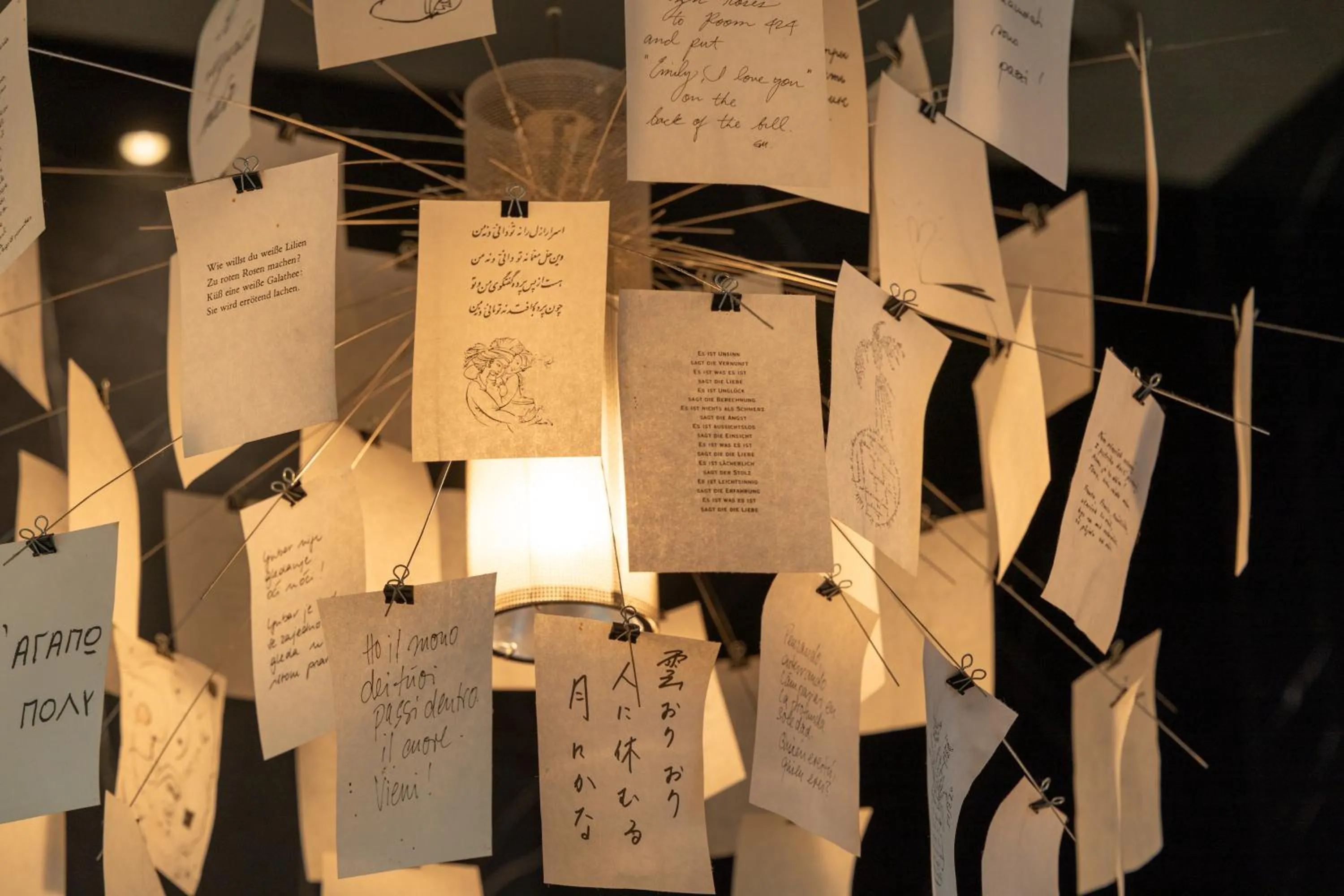 Decorative detail in Hôtel La Maison Bord'eaux