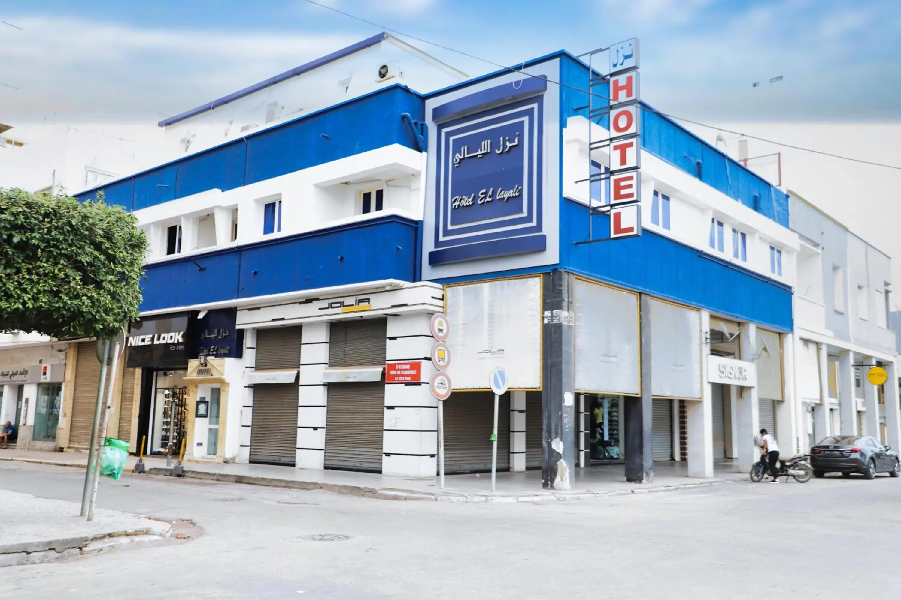 Hotel El Layeli Hotel El Layeli