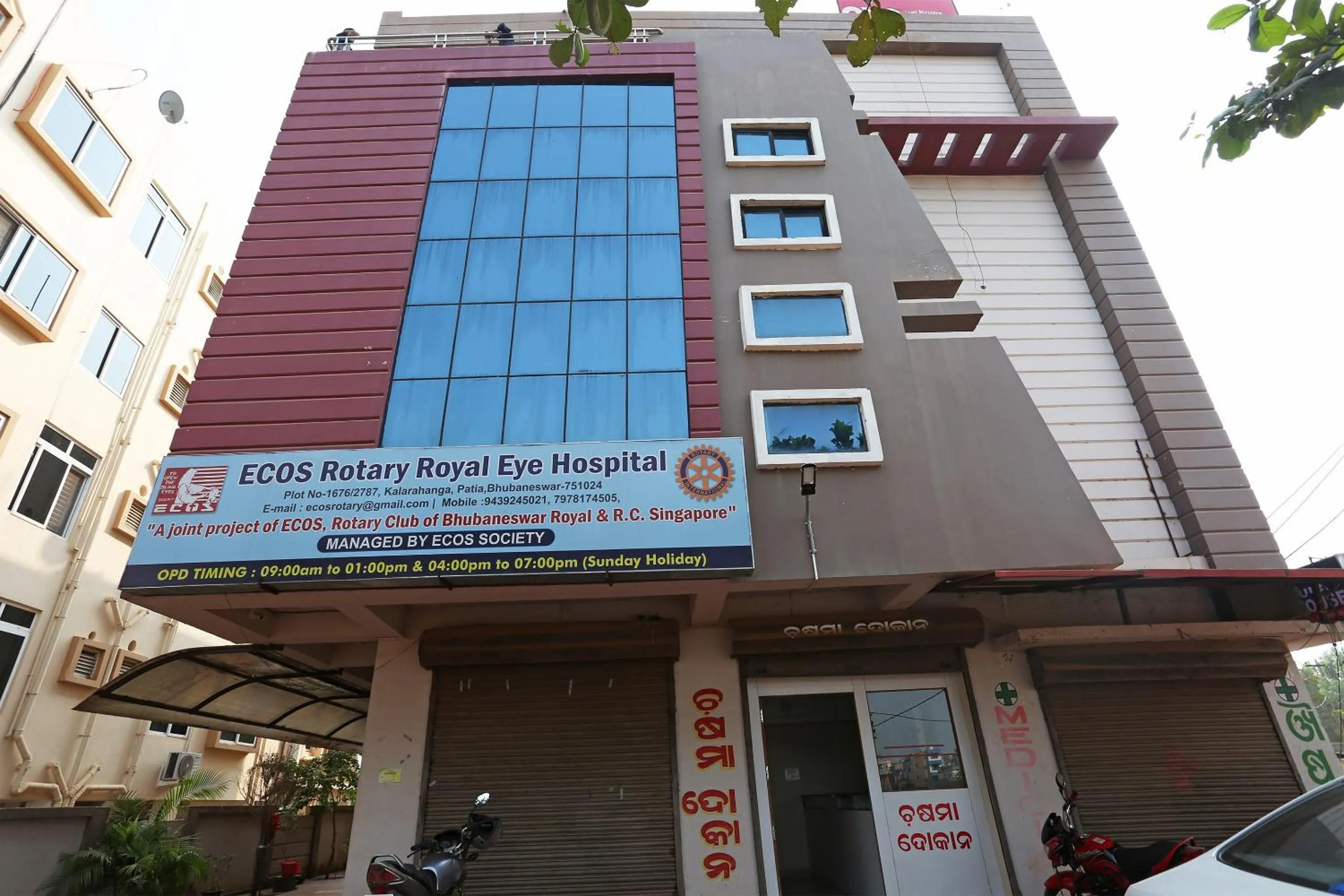 Facade/entrance in Collection O KIIT Square Bhubaneswar Formerly Nilay Classic