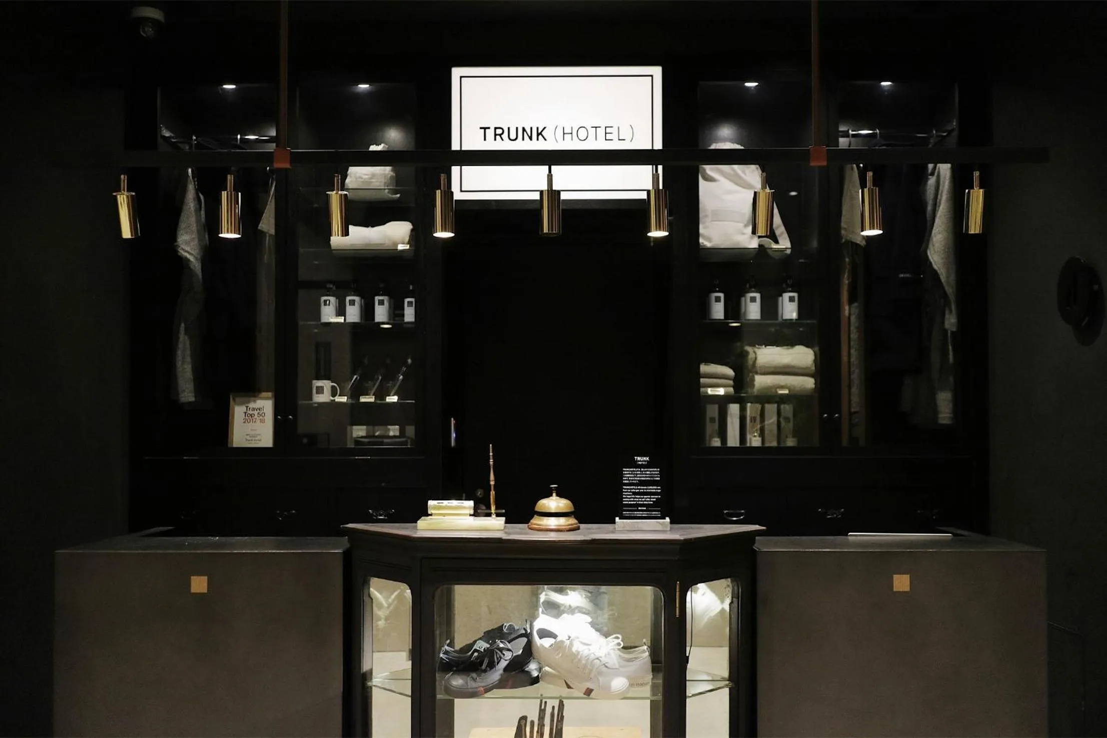 Lobby or reception in TRUNK (HOTEL)