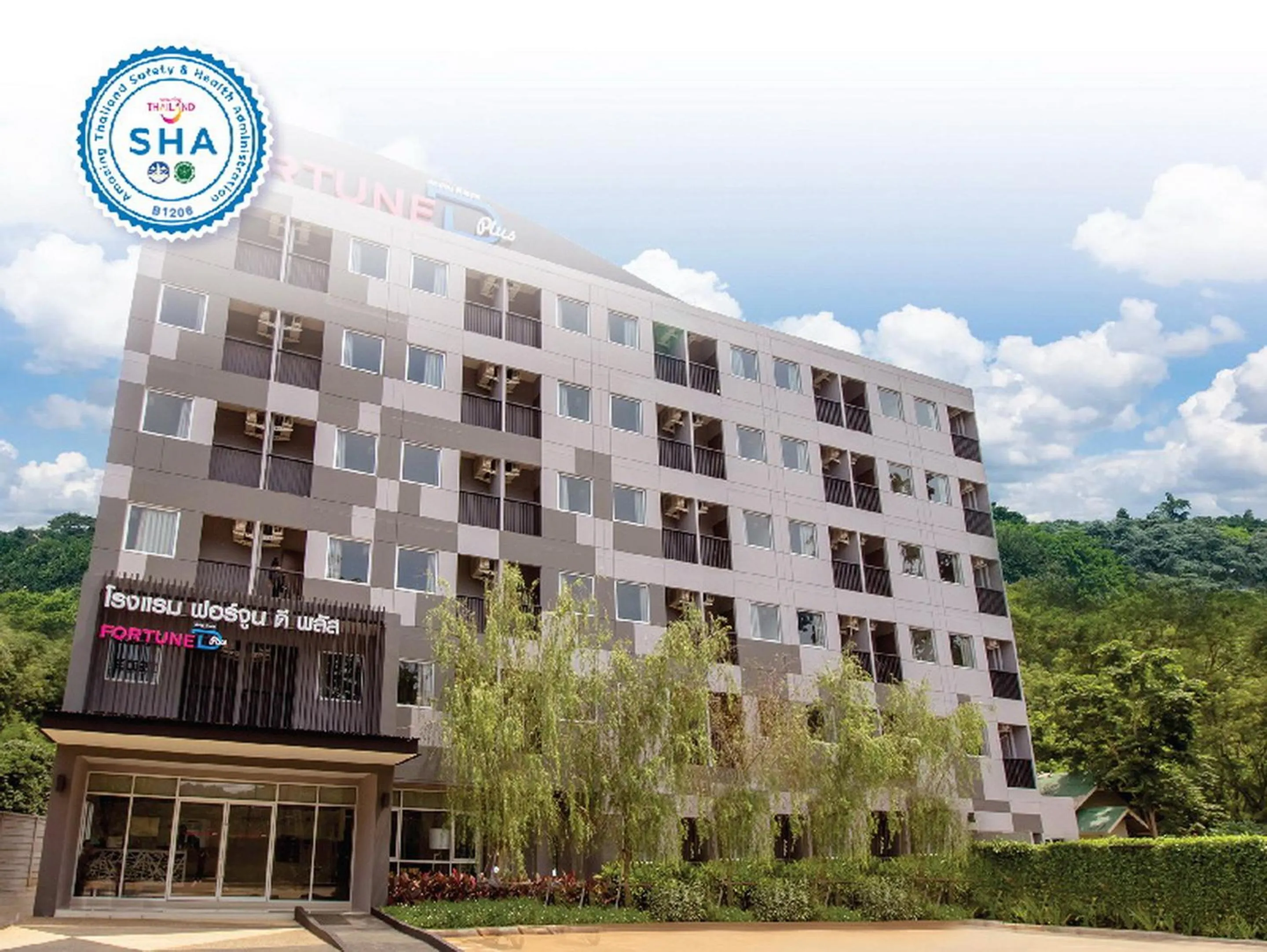Property building in Fortune D Plus Hotel Khaoyai