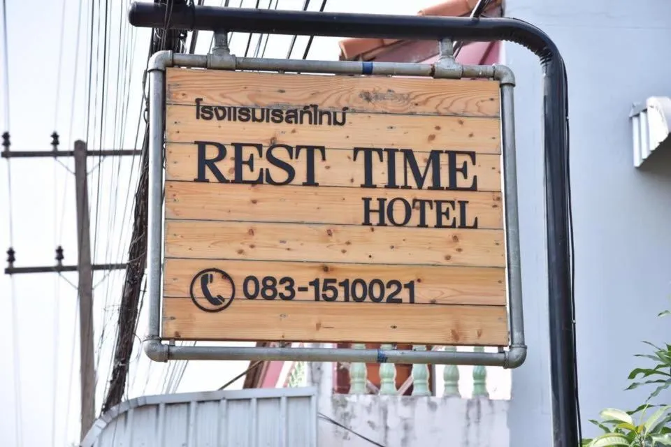 Rest Time Hotel