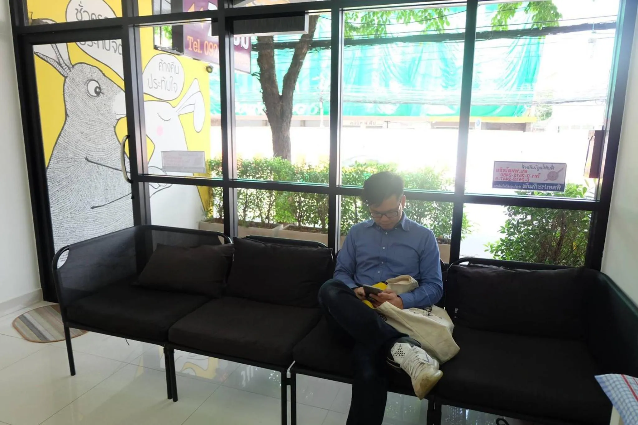 Living room in Rabbit Room