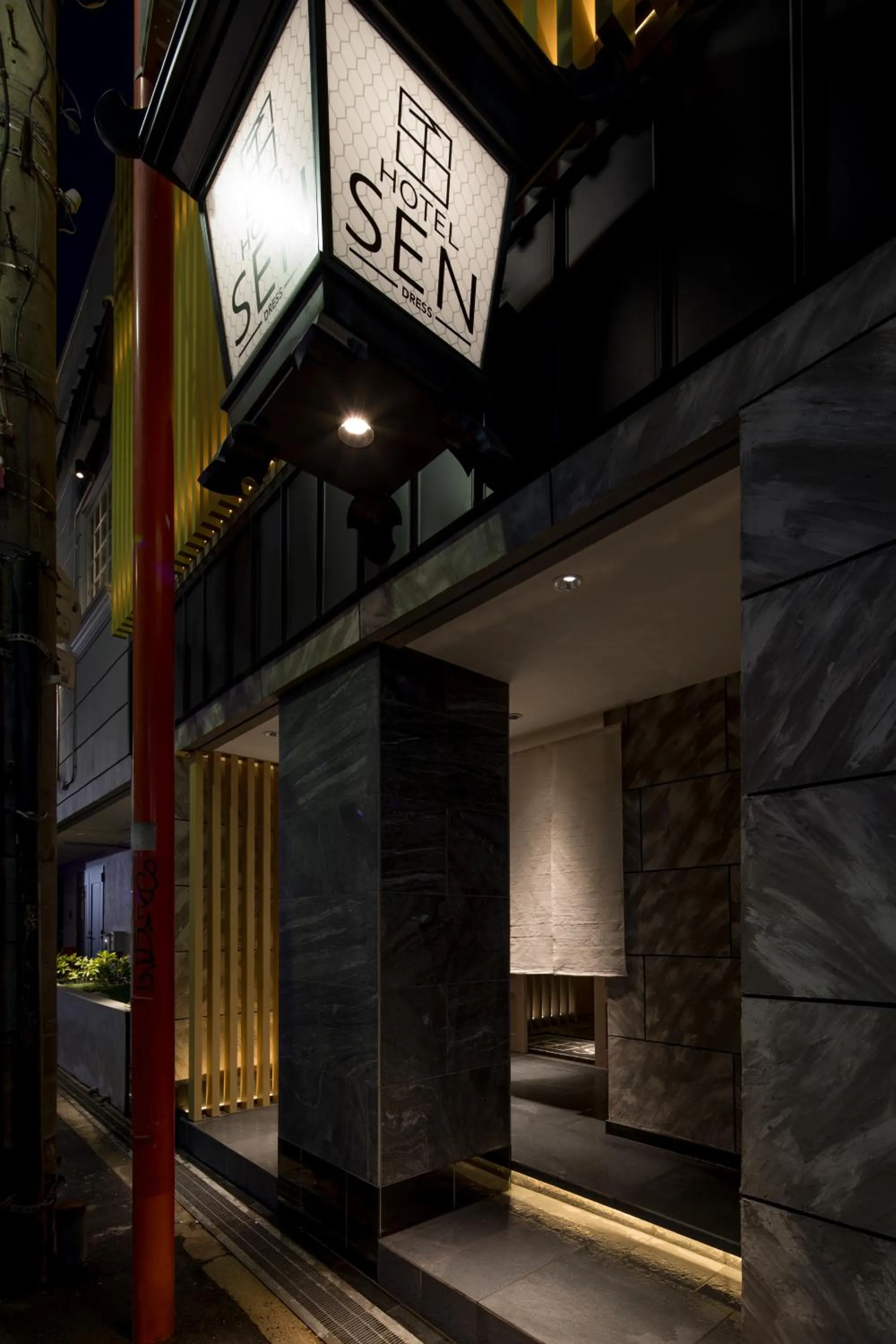 Hotel Sen (Adult Only)