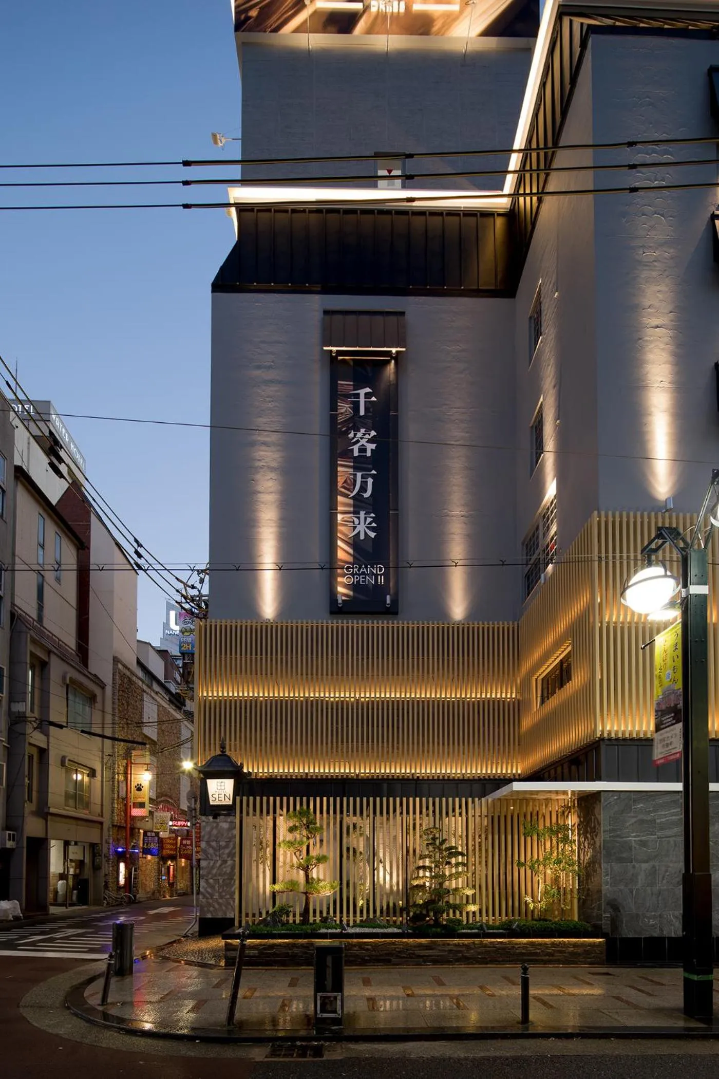 Property building in Hotel Sen (Adult Only)