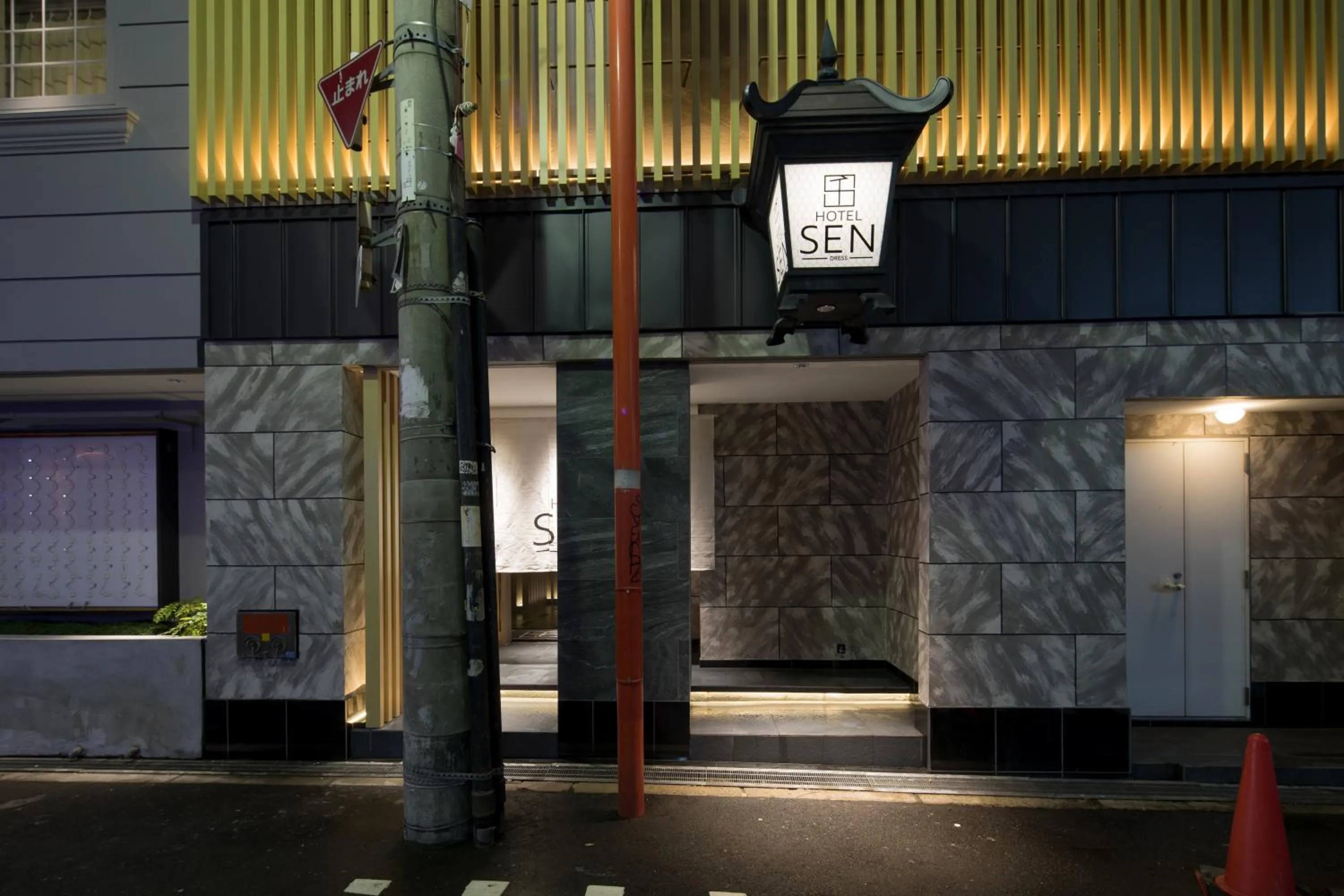 Facade/entrance in Hotel Sen (Adult Only)