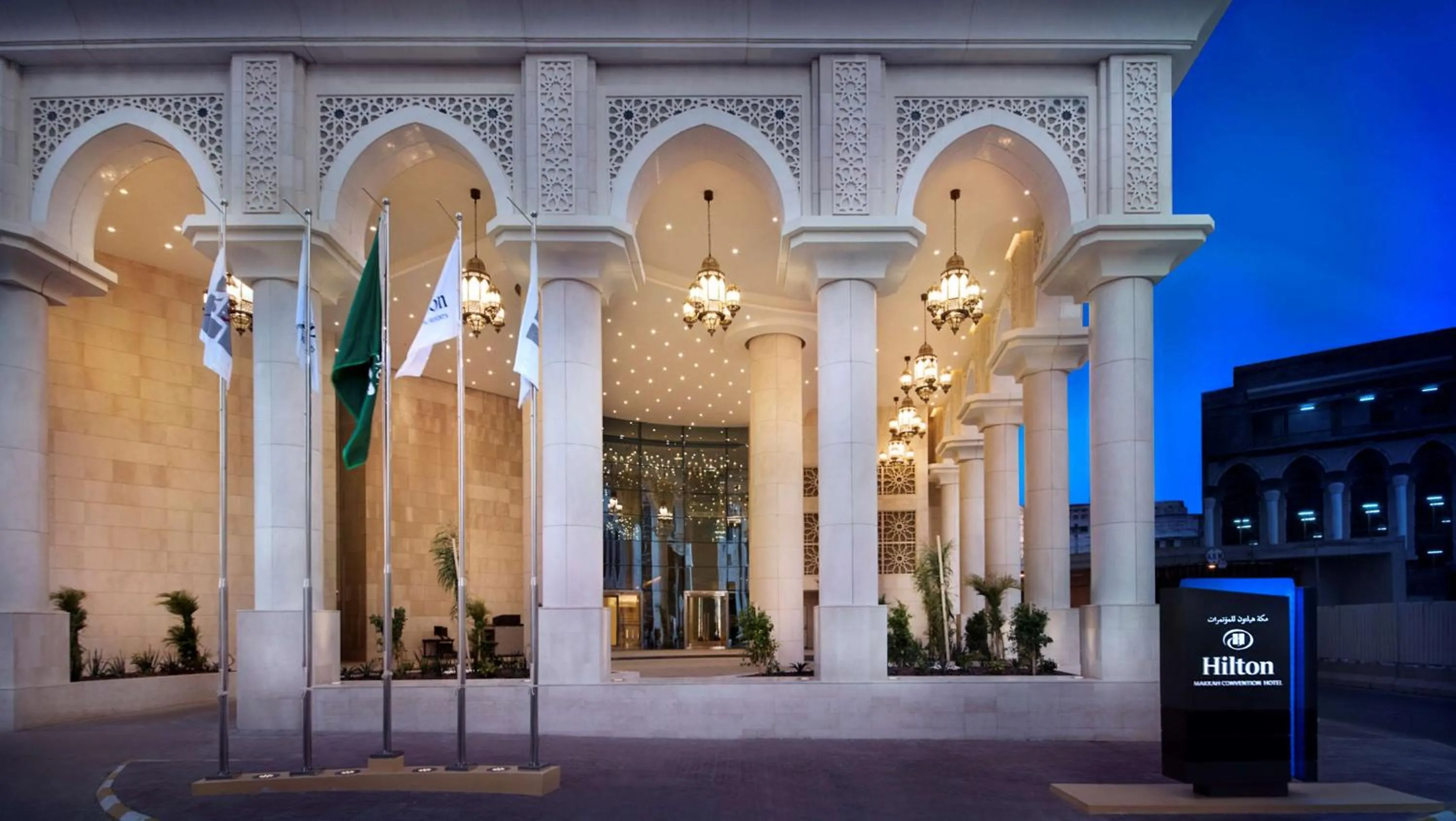 Property building in Hilton Hotel & Convention Jabal Omar Makkah