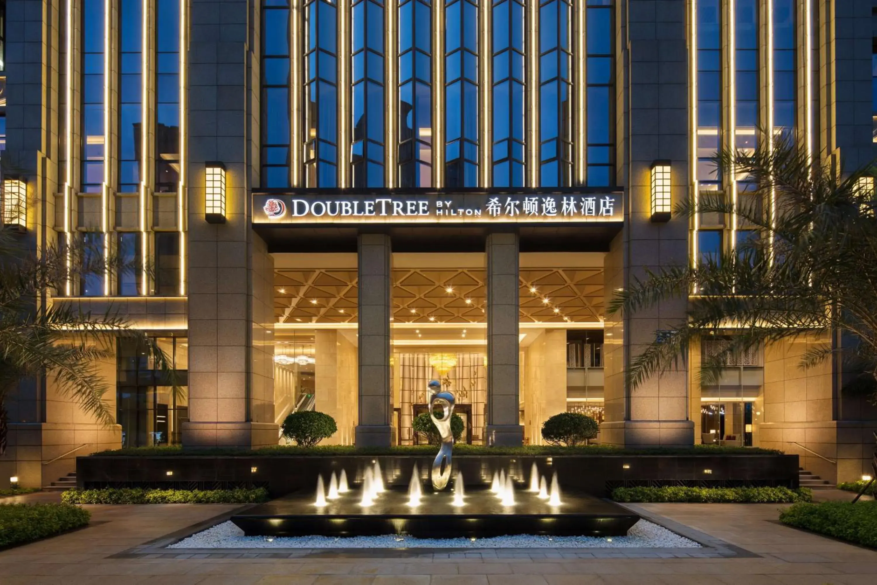 DoubleTree By Hilton Xiamen-Haicang DoubleTree By Hilton Xiamen-Haicang