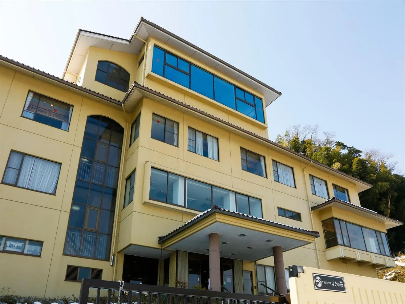 Bekkan Yosanoso Bekkan Yosanoso